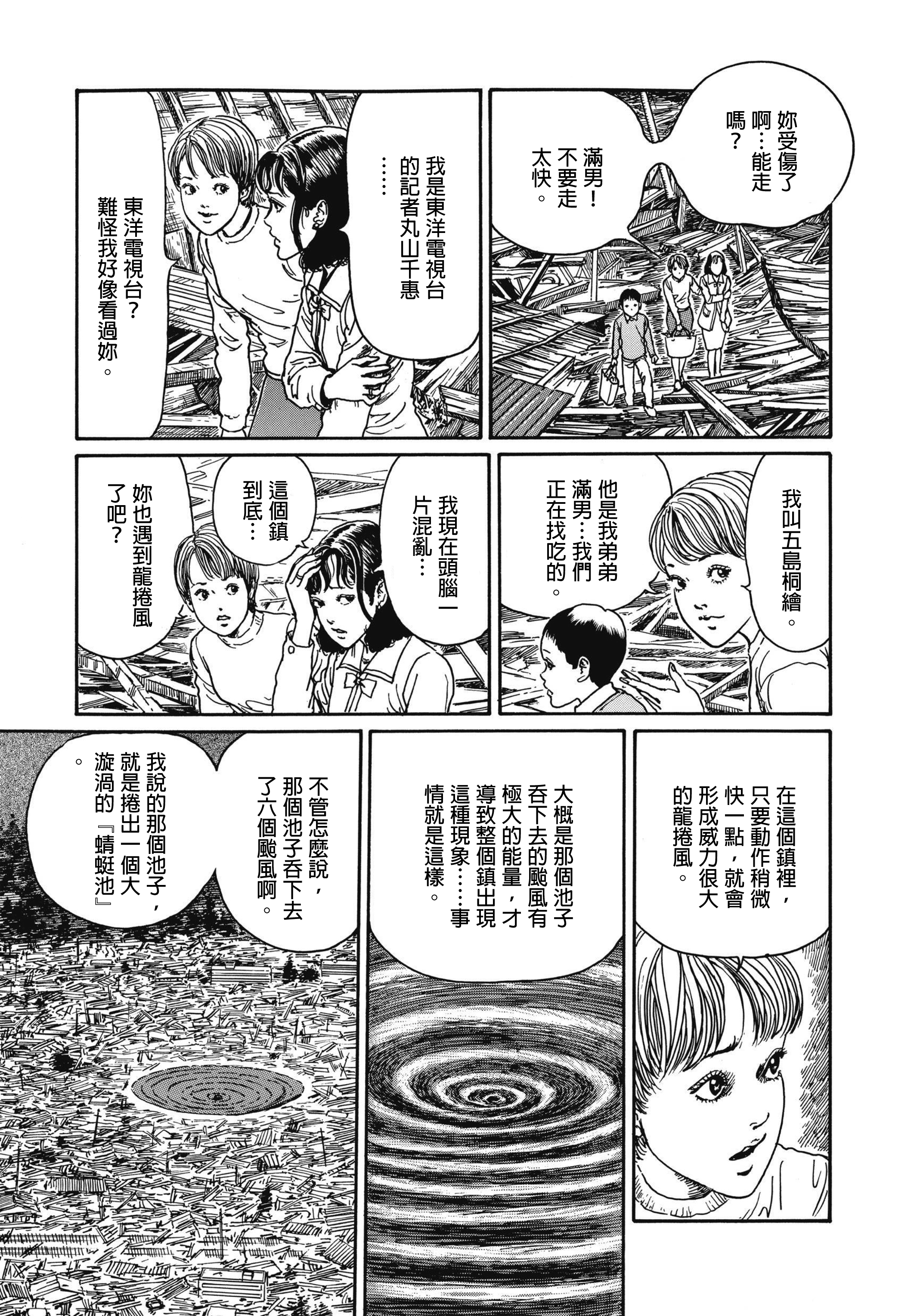 Page 446
