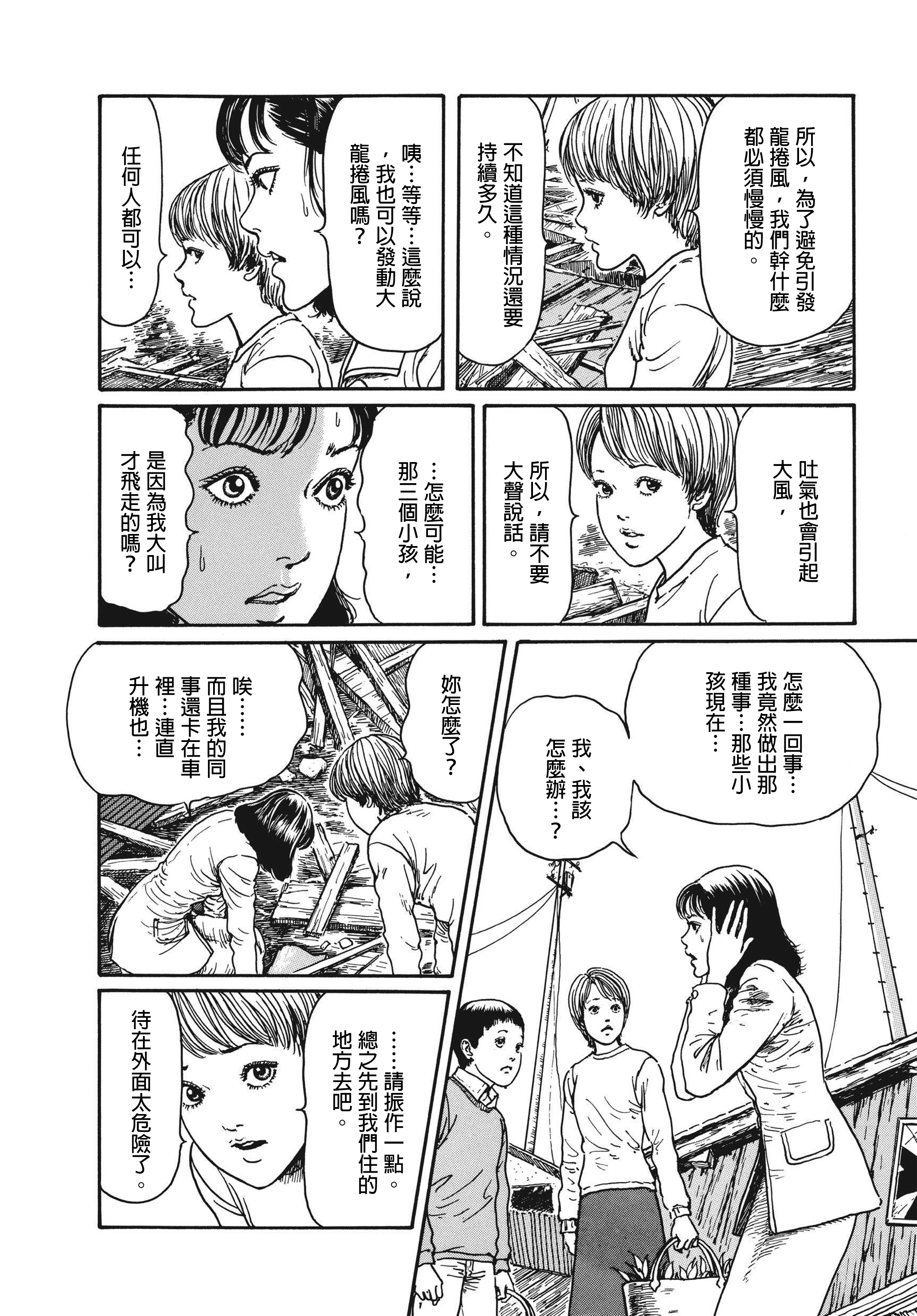 Page 447