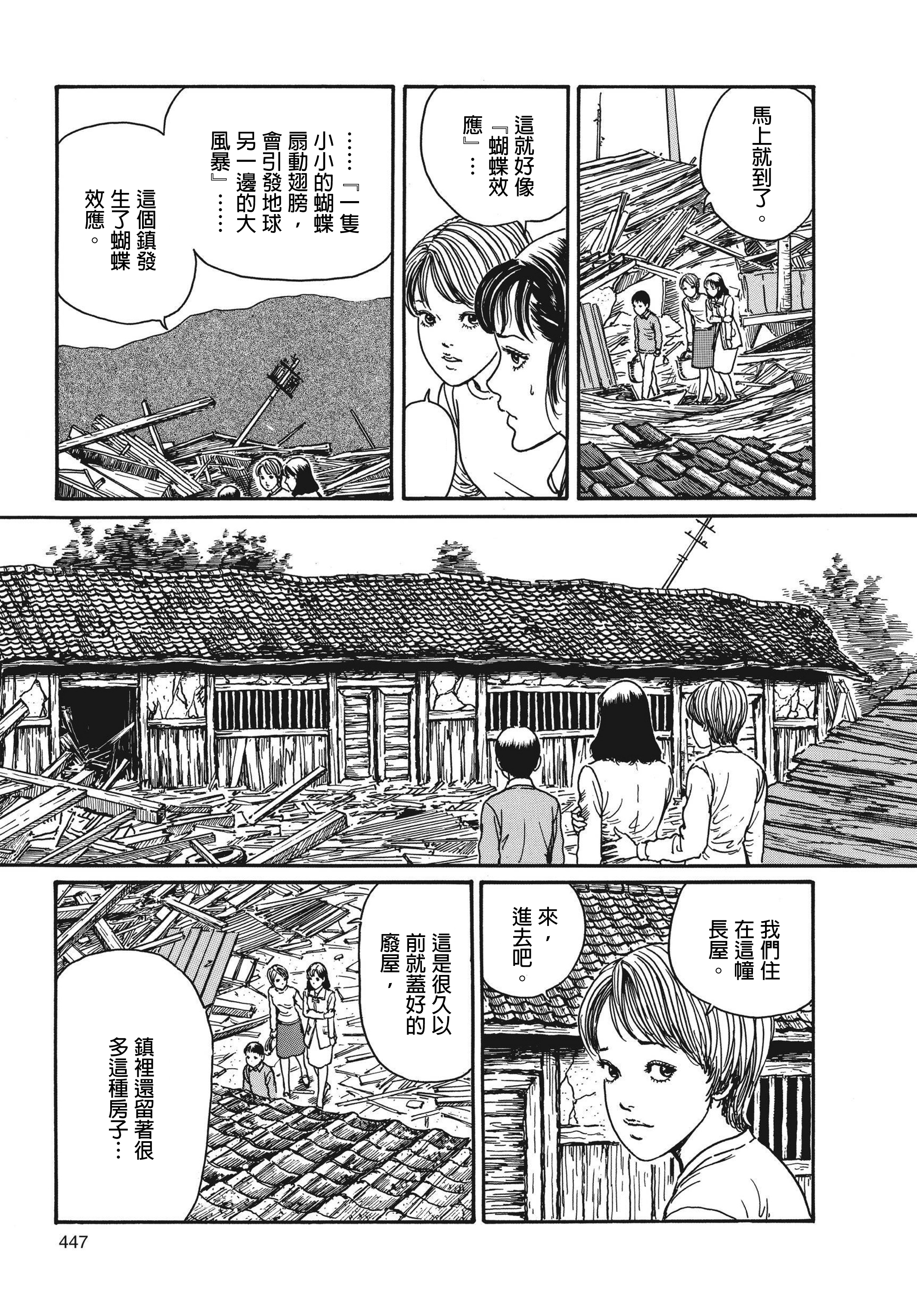 Page 448