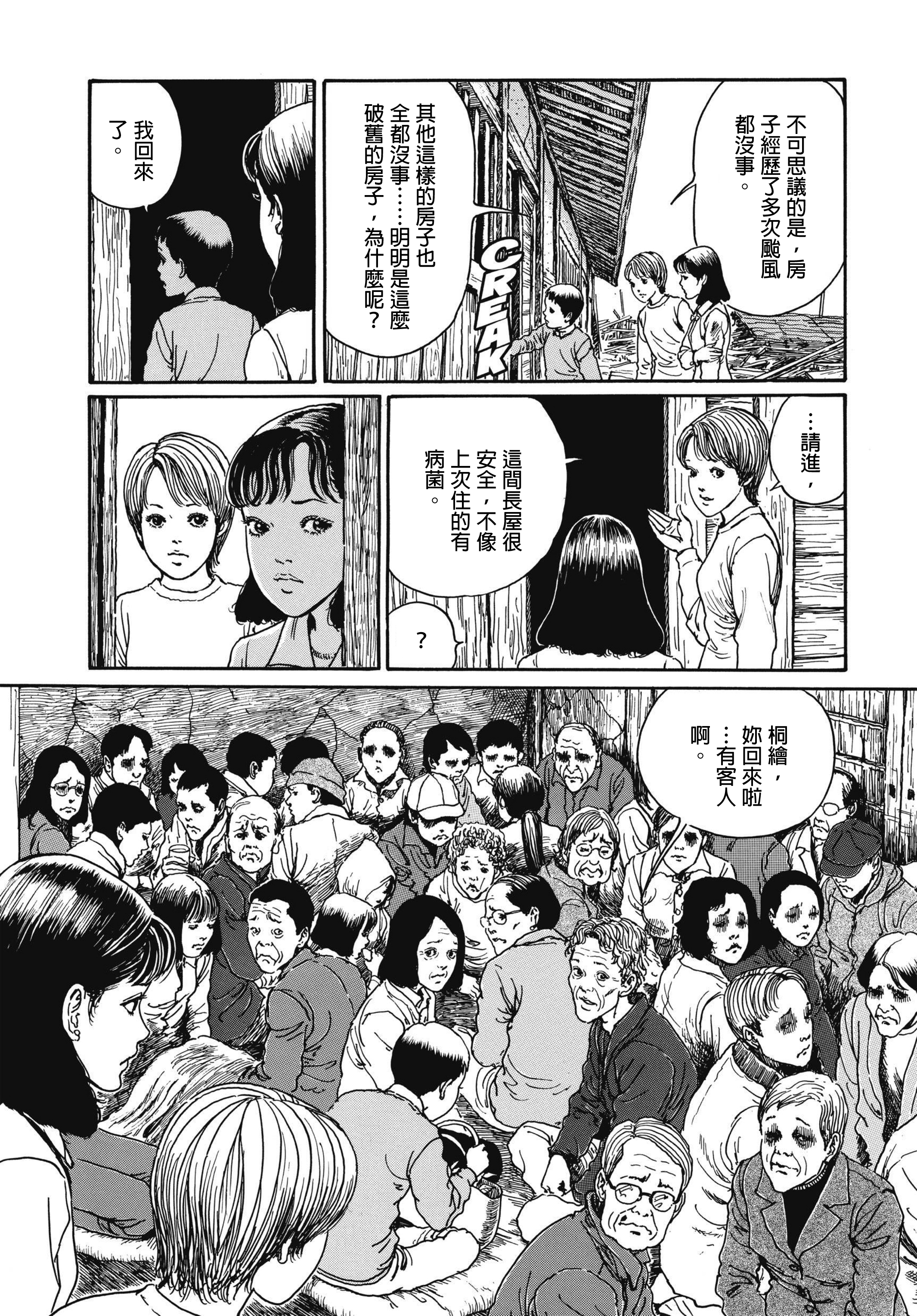 Page 449