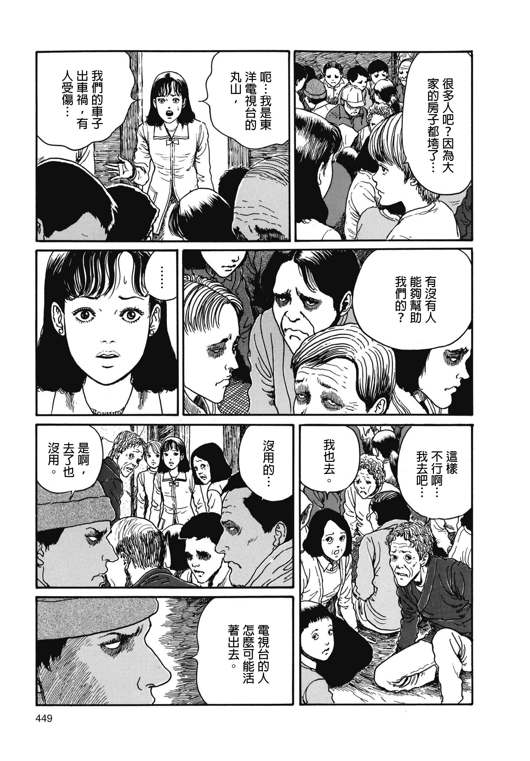 Page 450