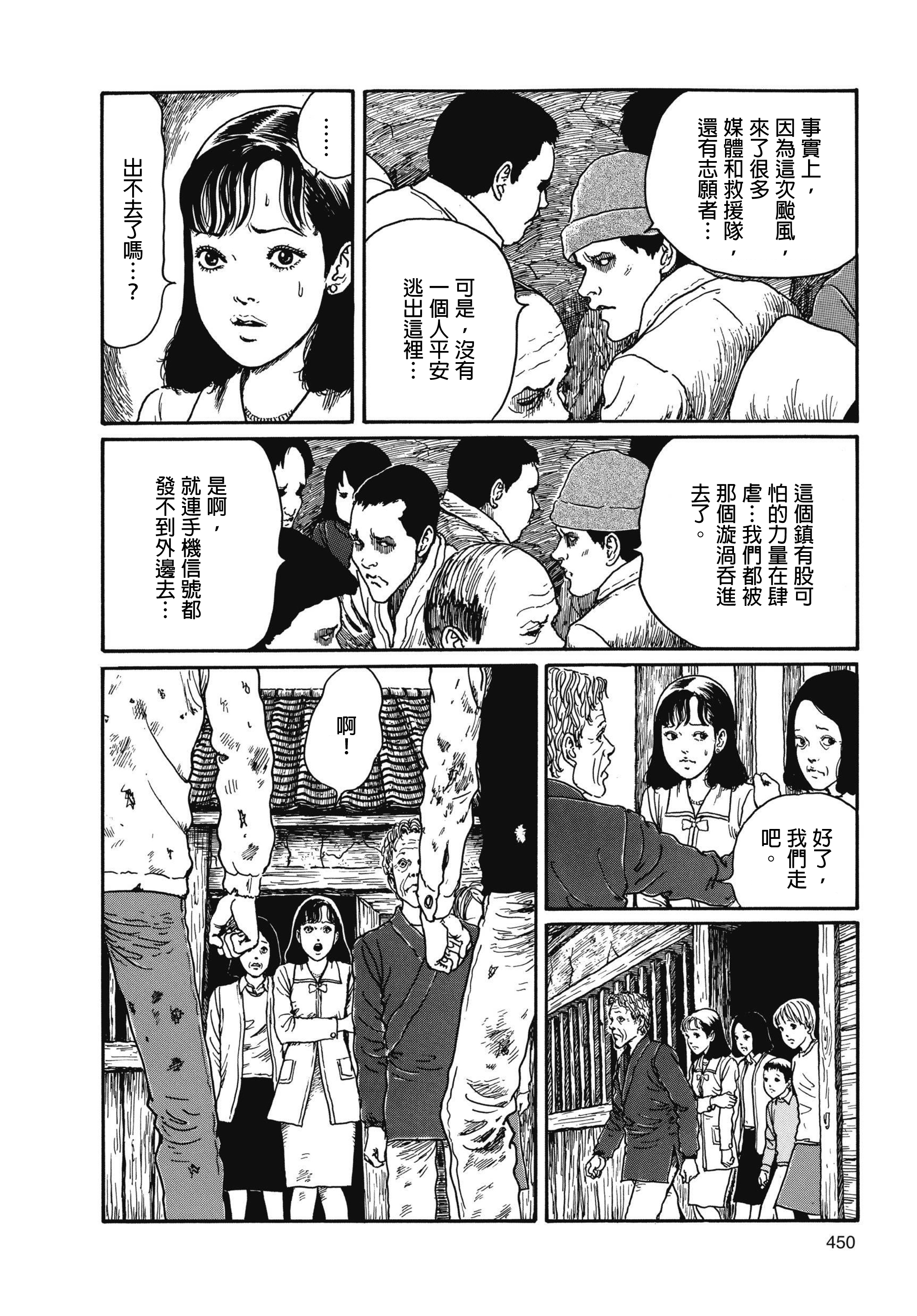 Page 451