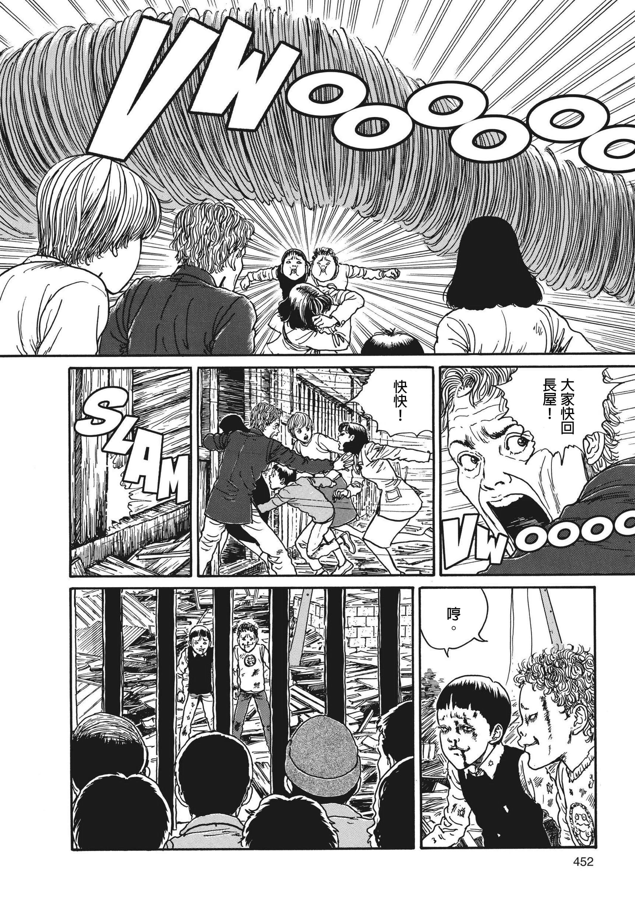 Page 453