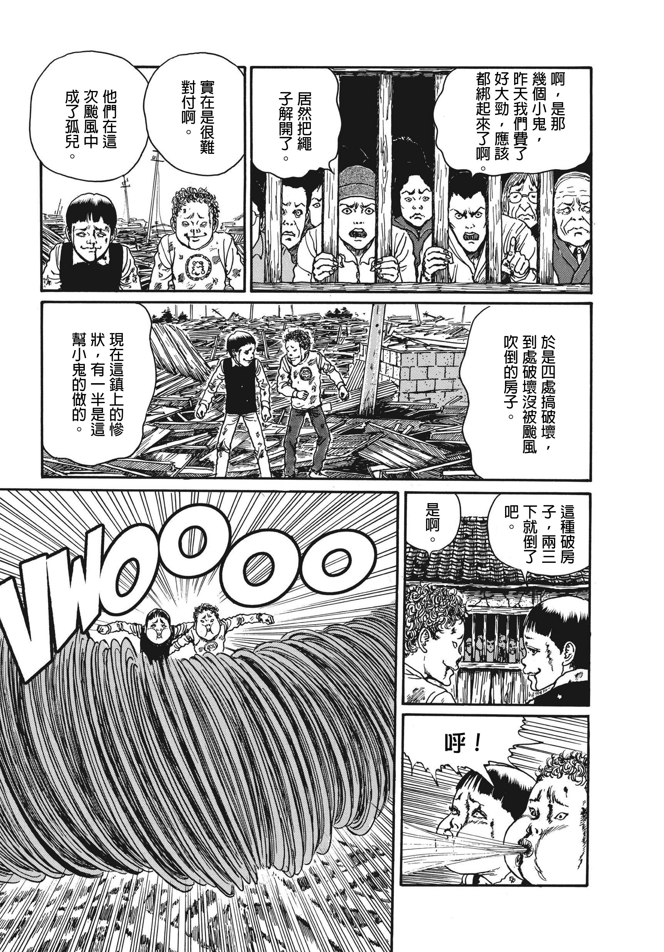 Page 454