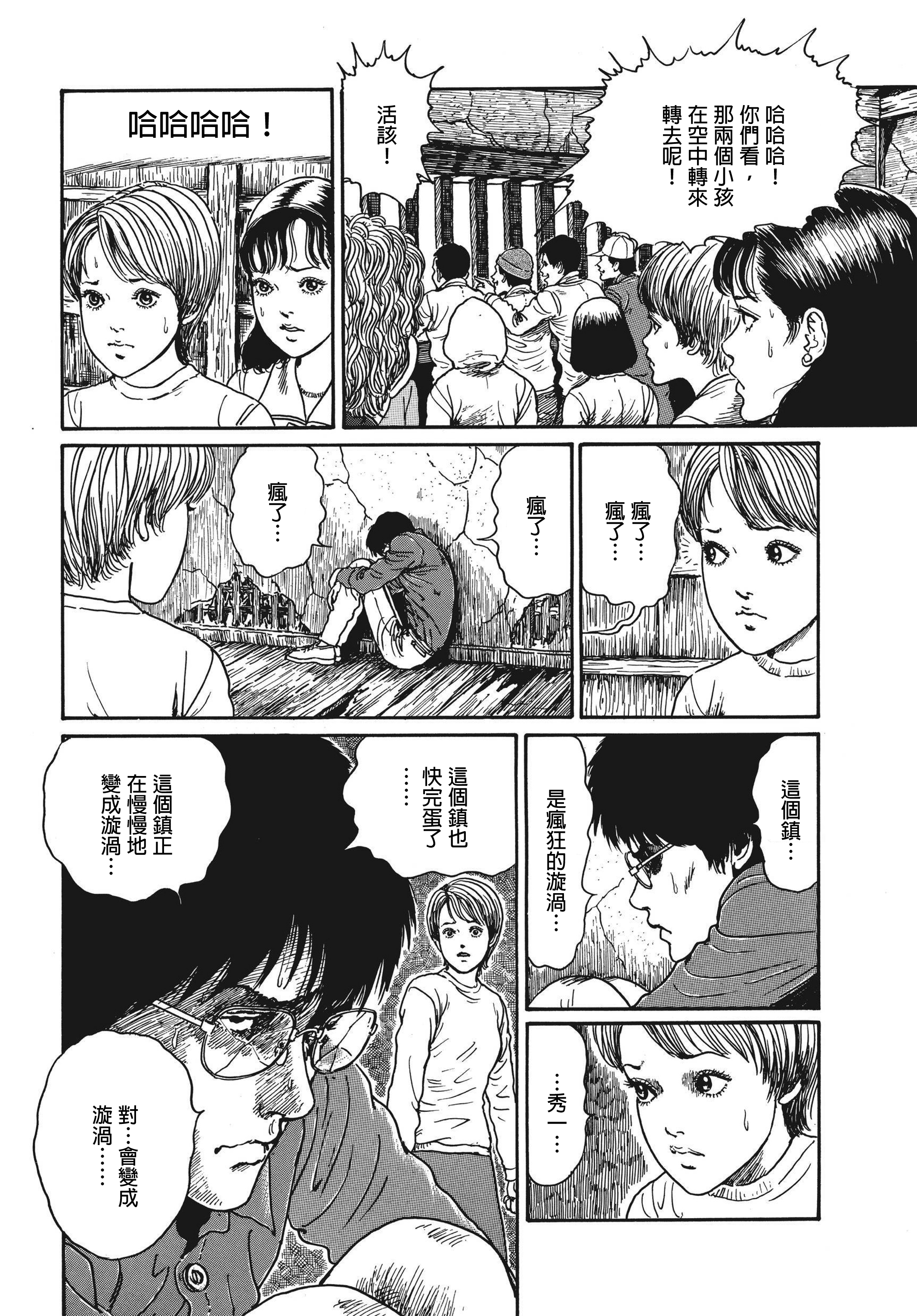 Page 458