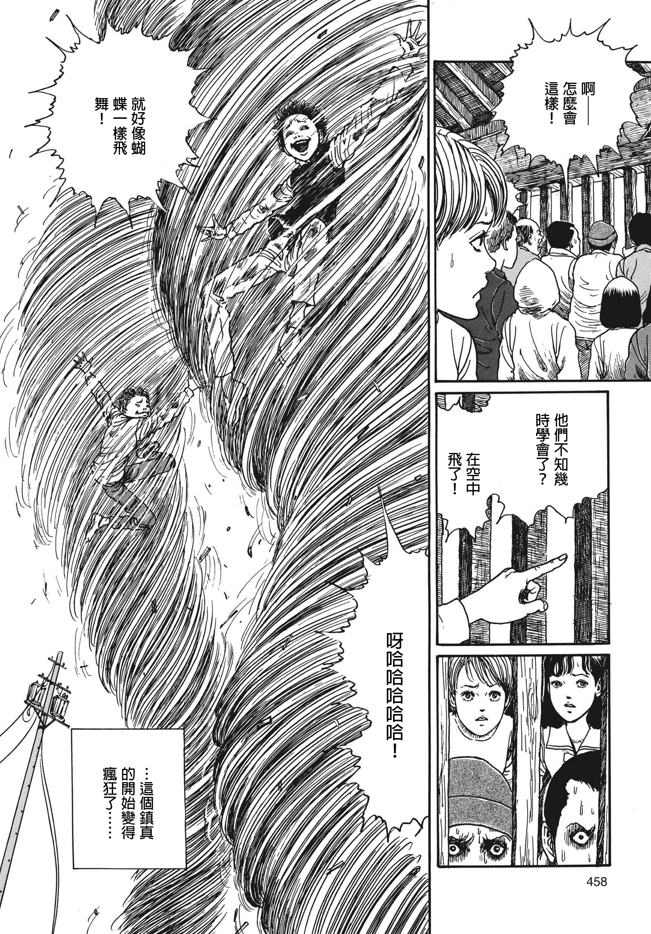 Page 459