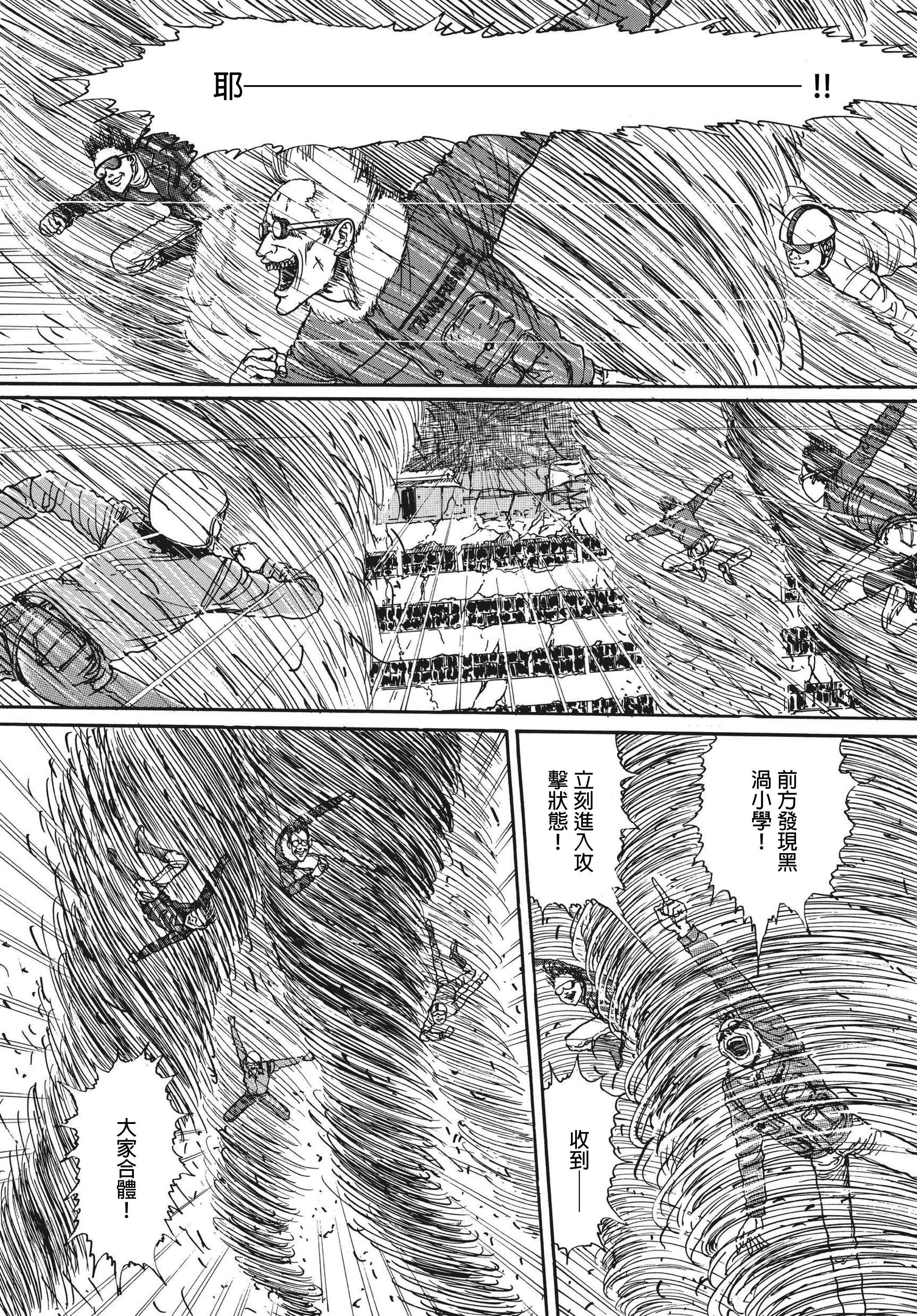 Page 463