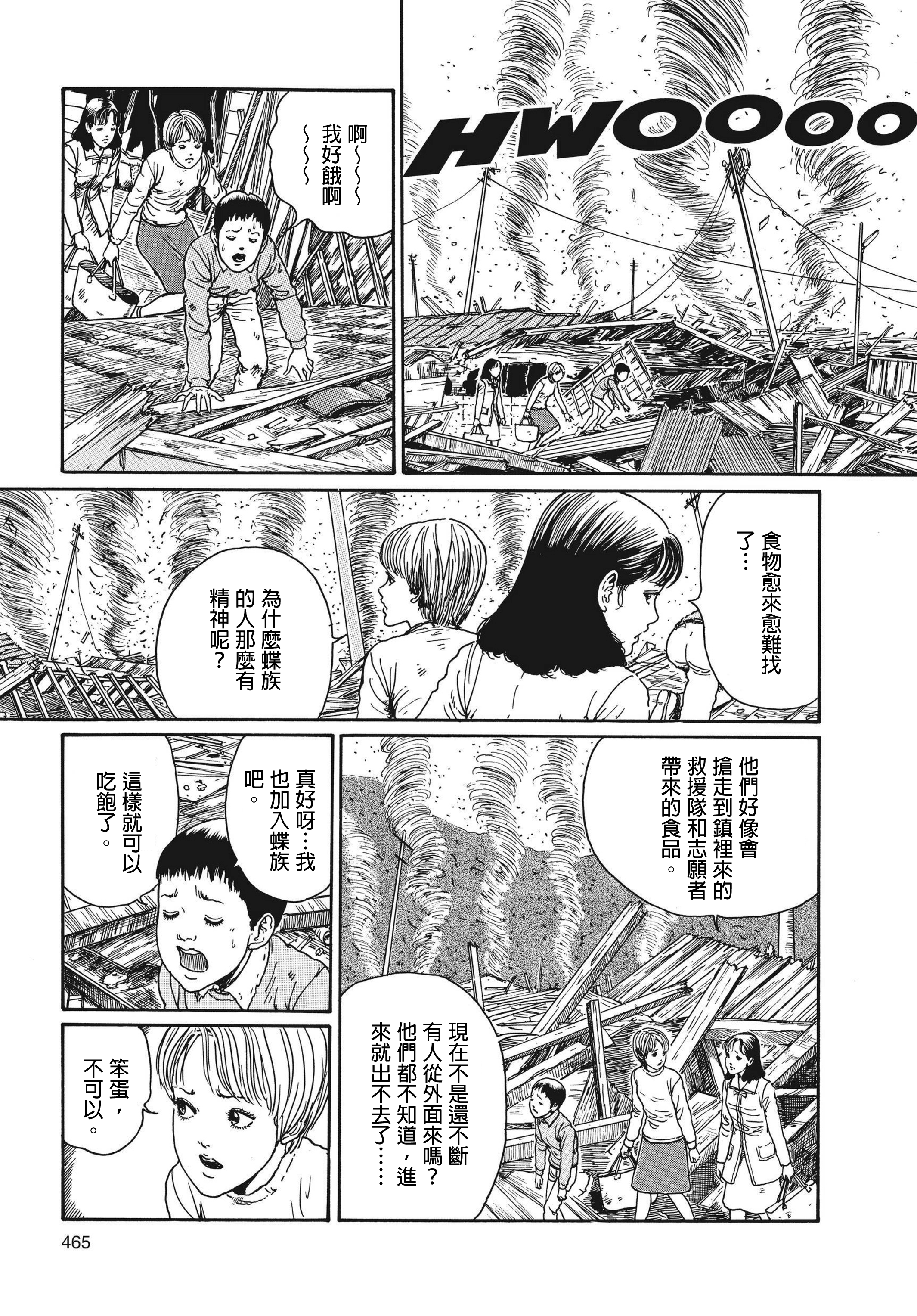 Page 466