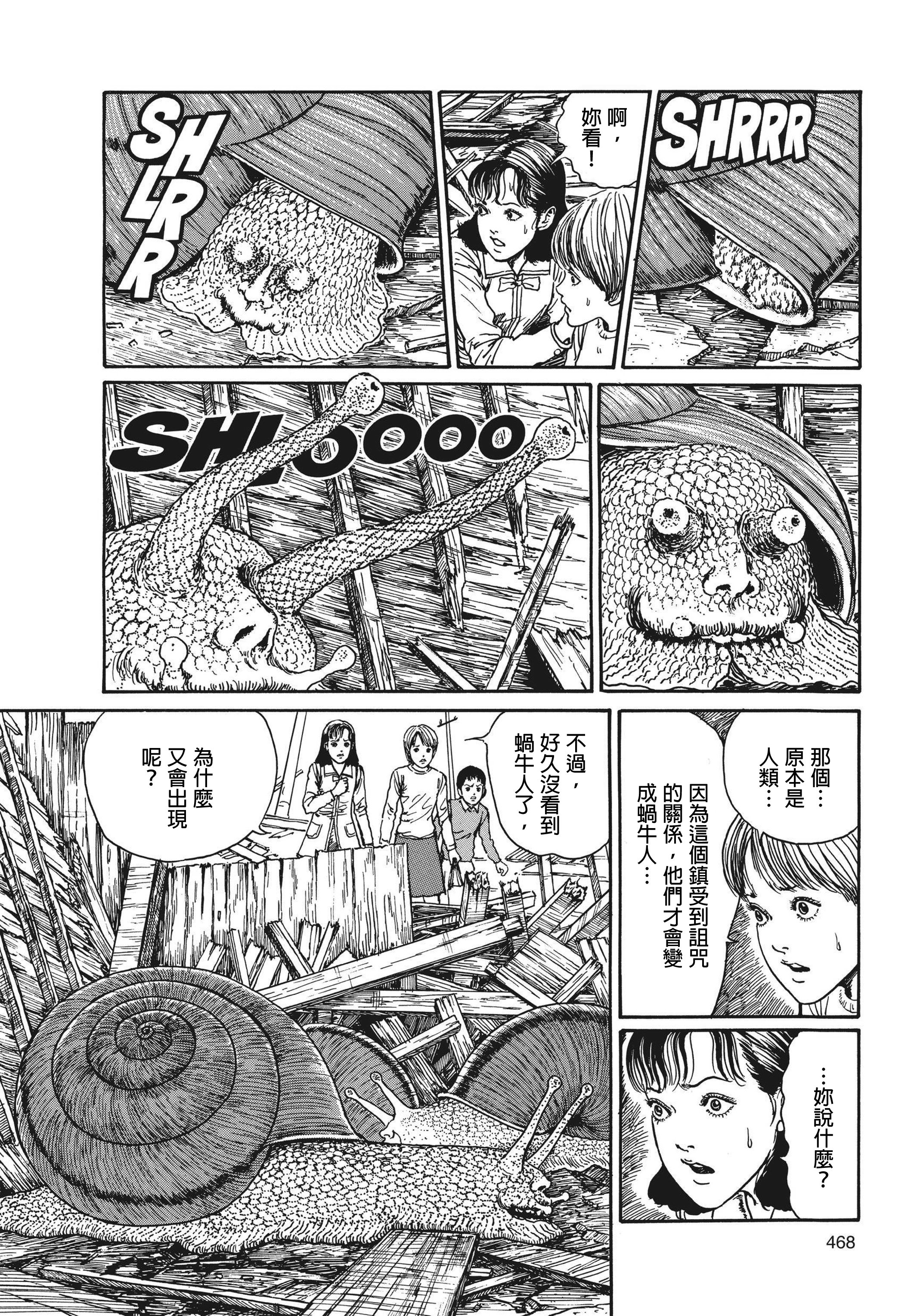 Page 469