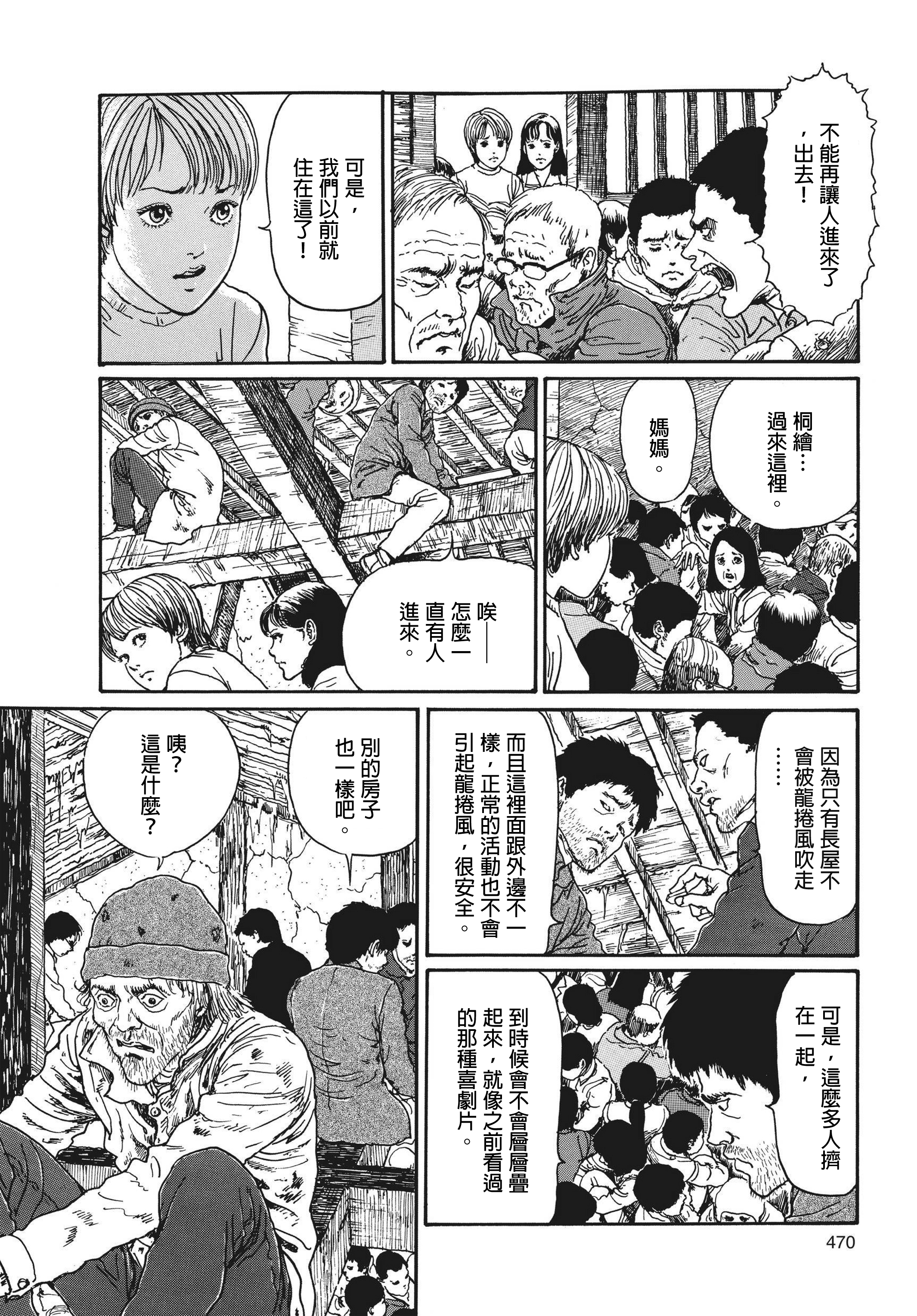 Page 471