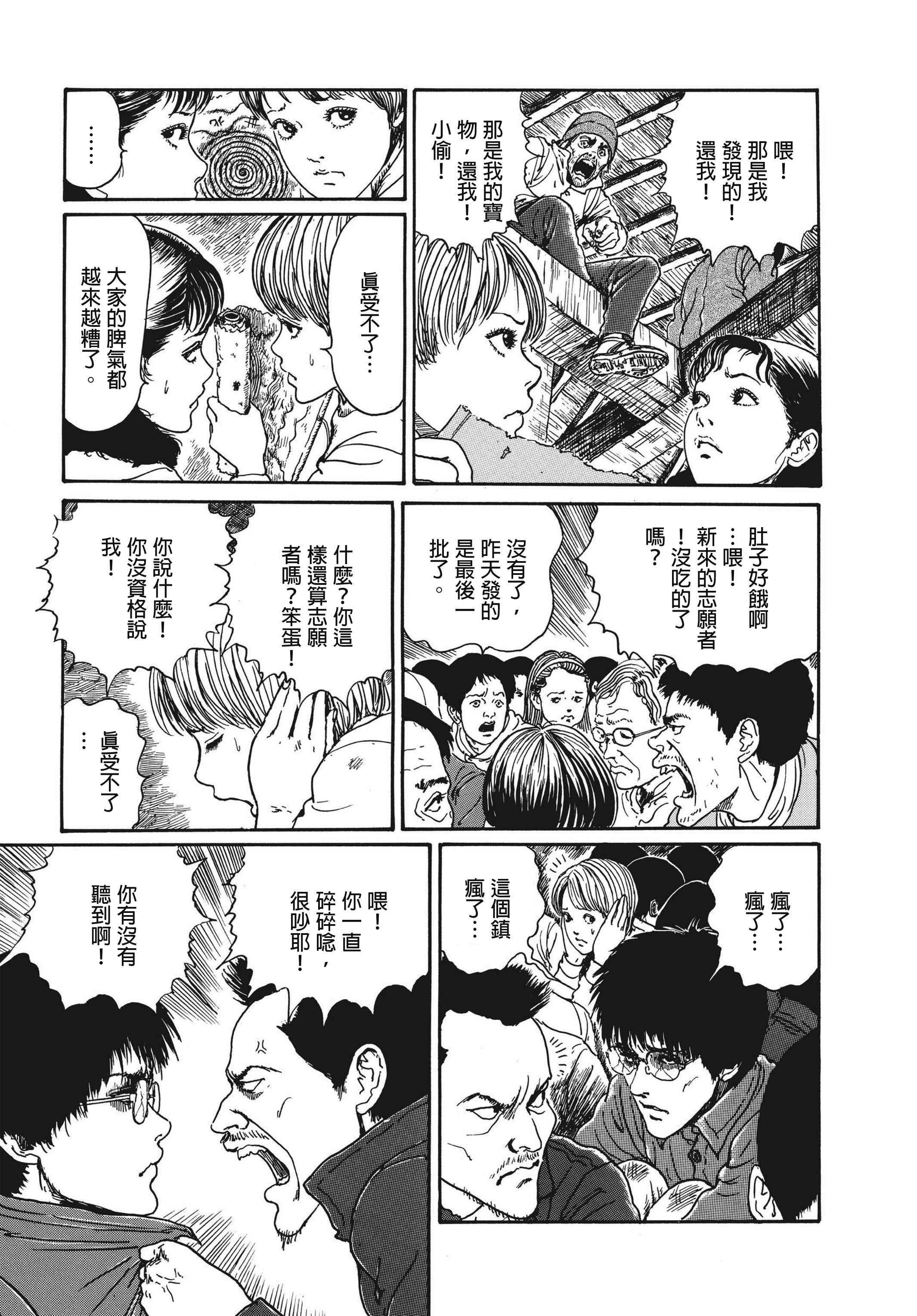 Page 474