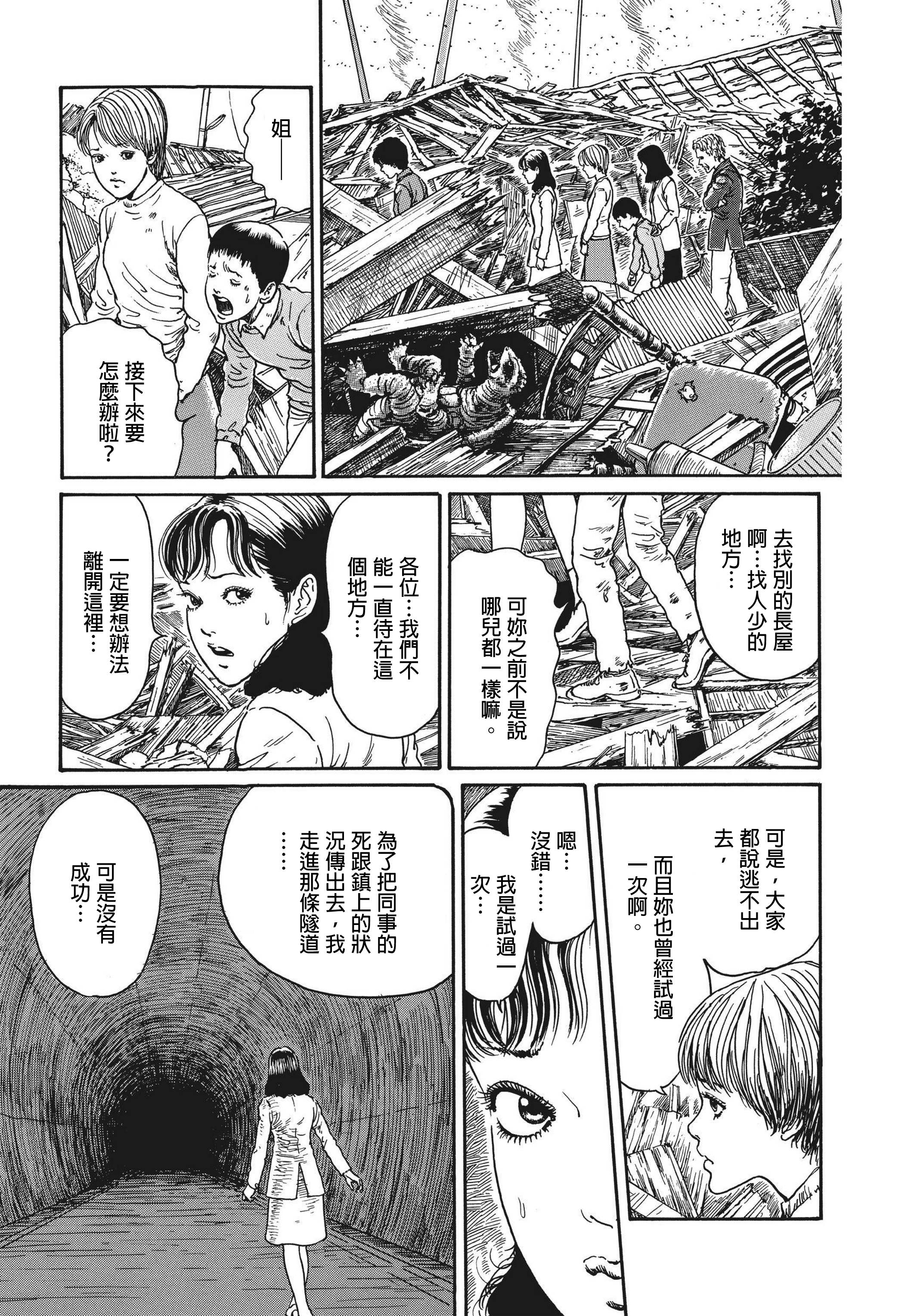 Page 476