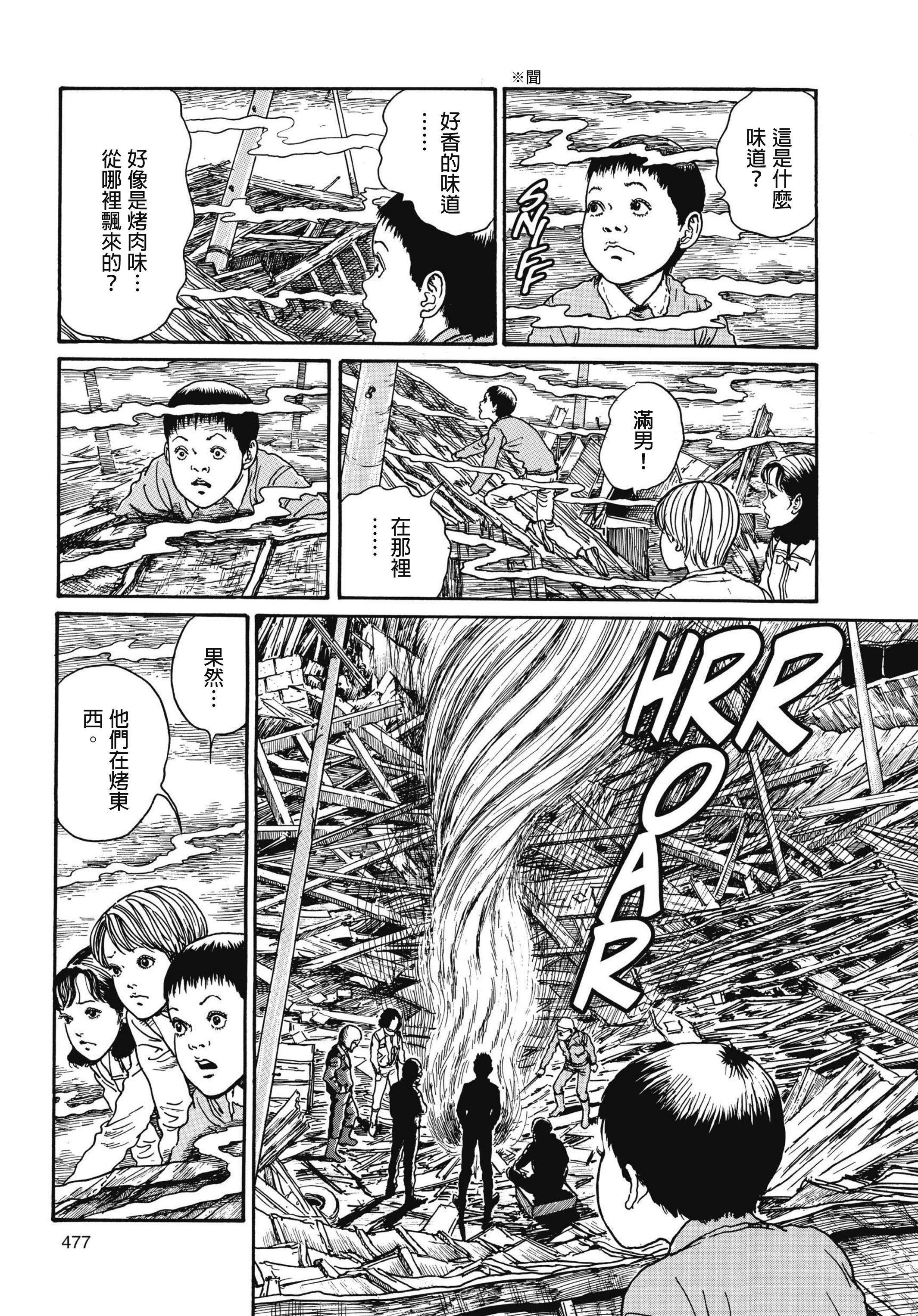 Page 478