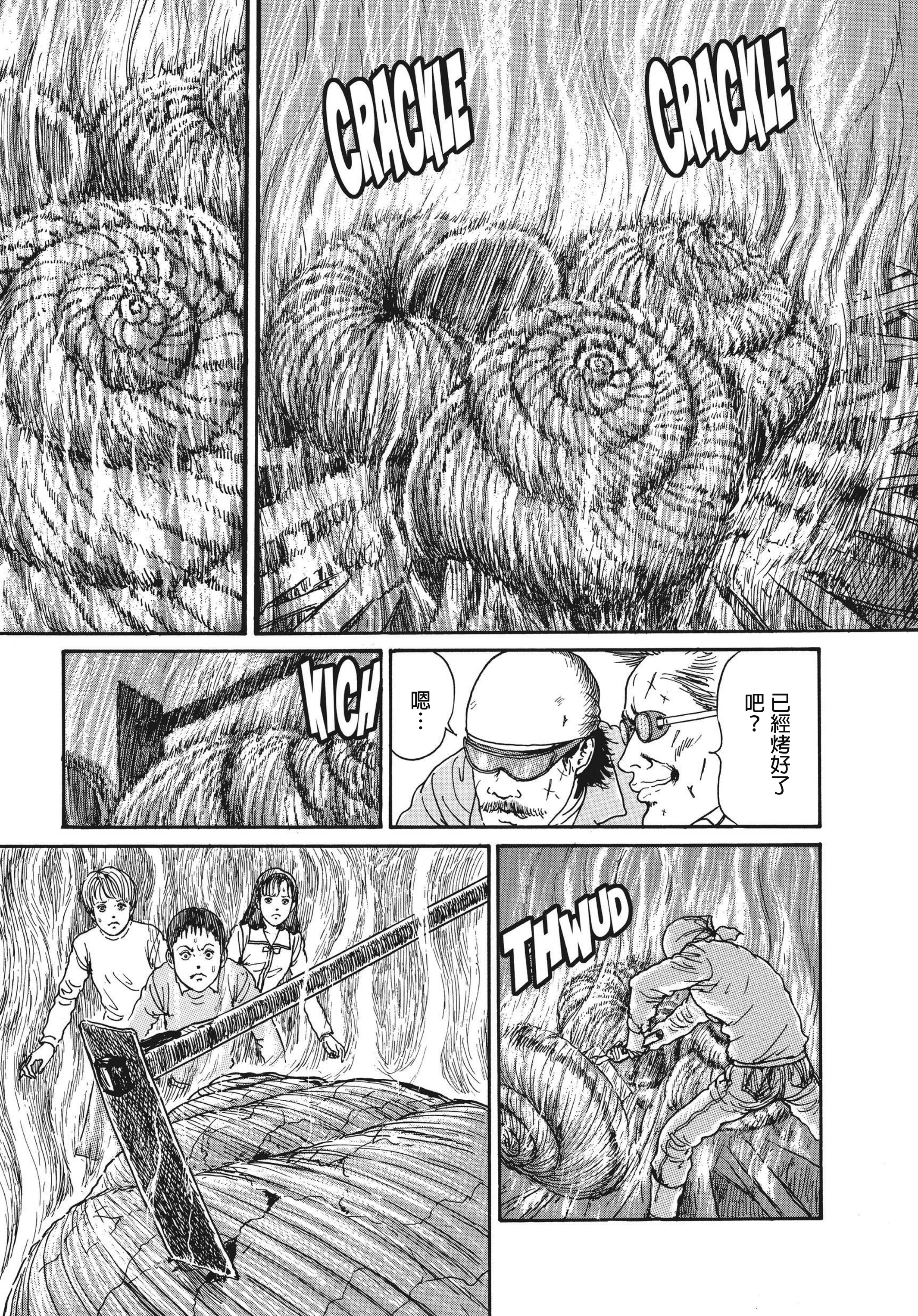 Page 480