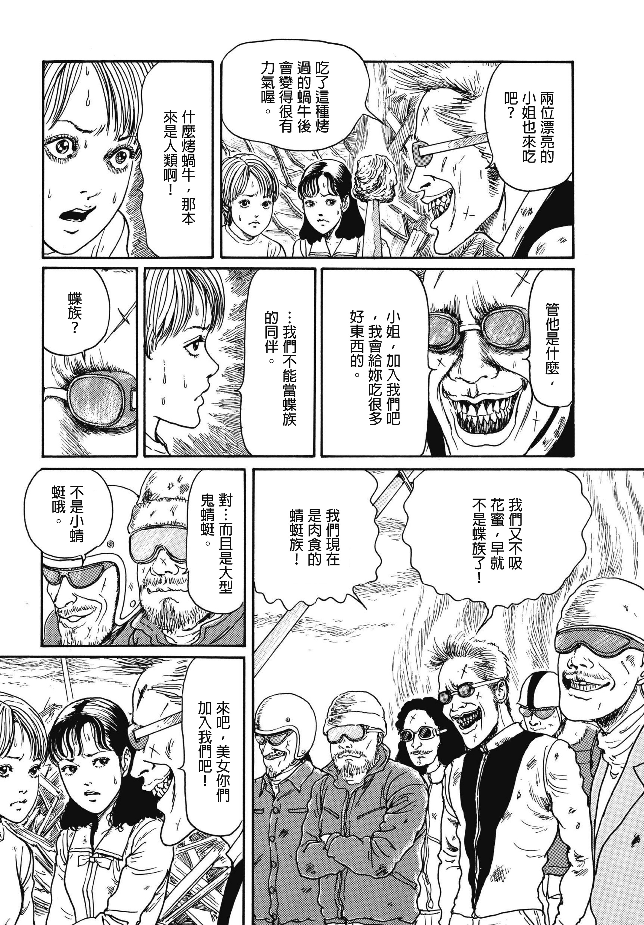 Page 482