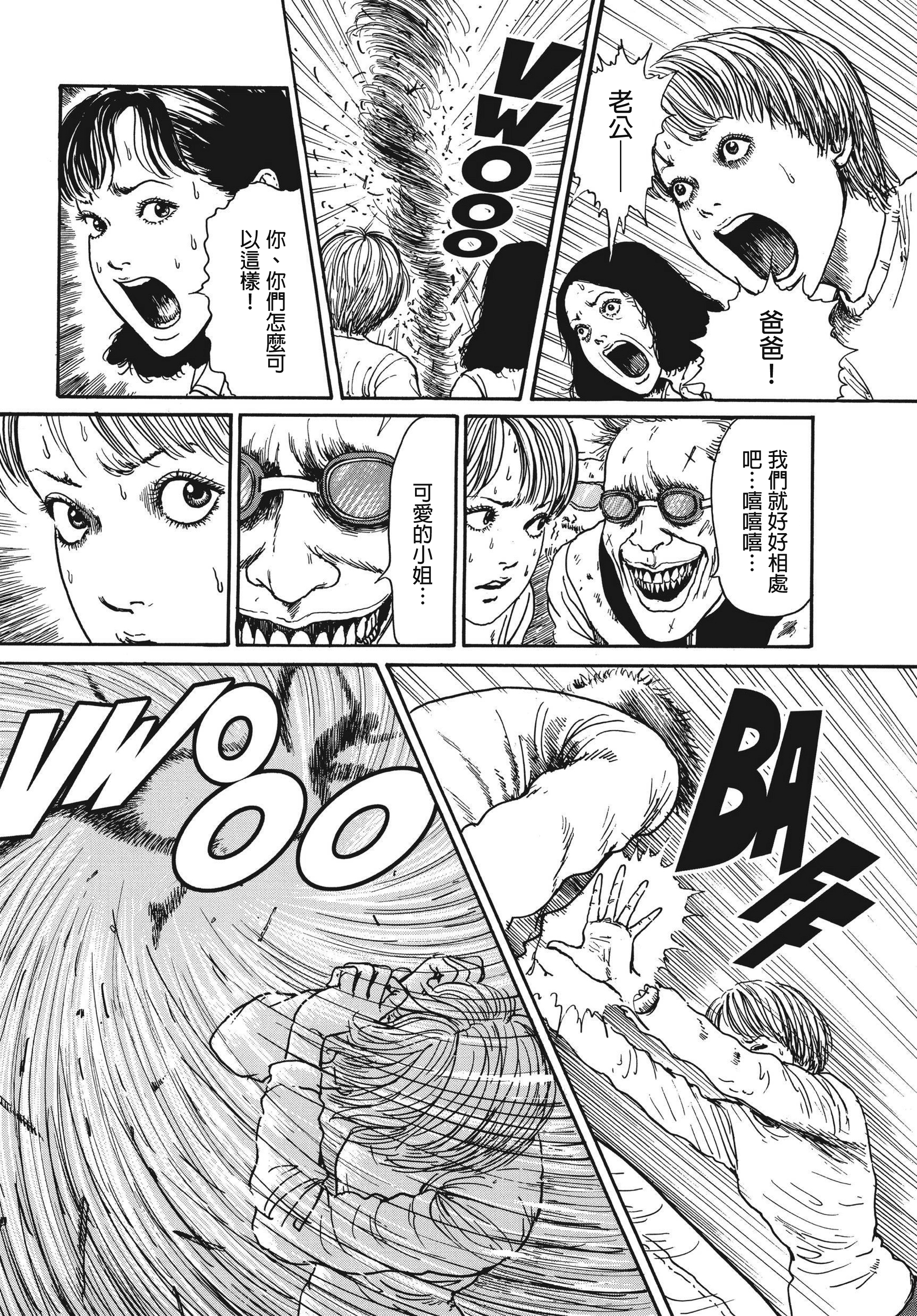 Page 484