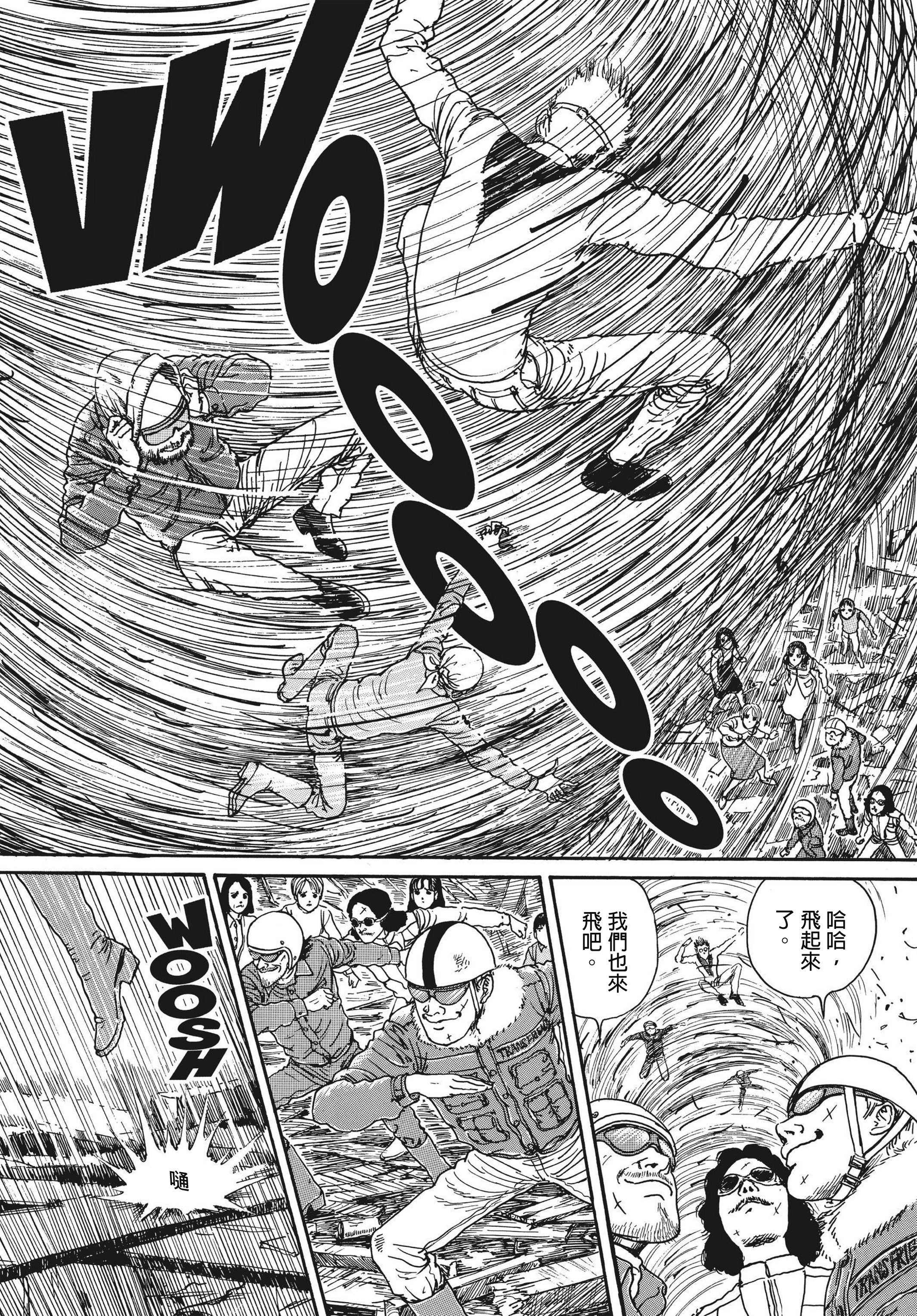Page 485