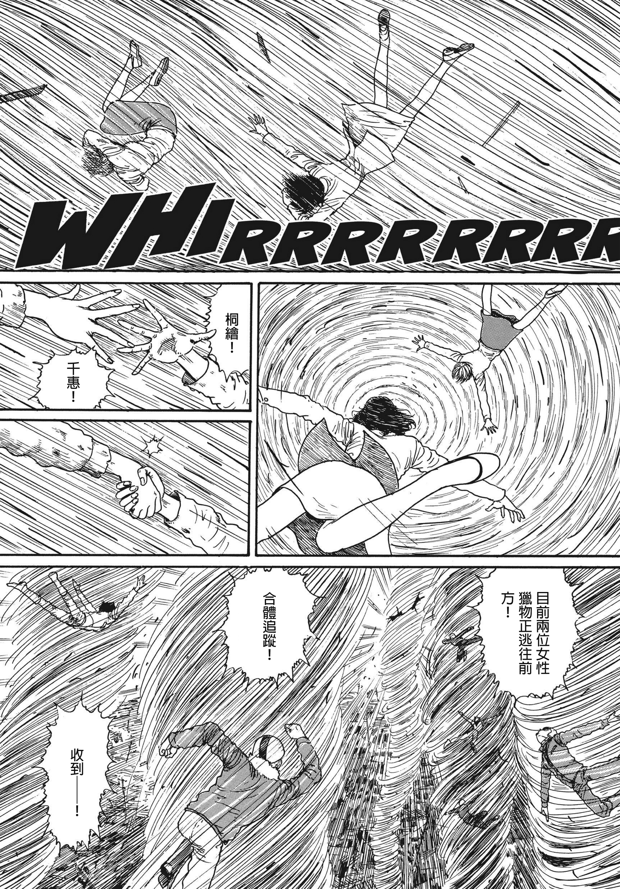 Page 487