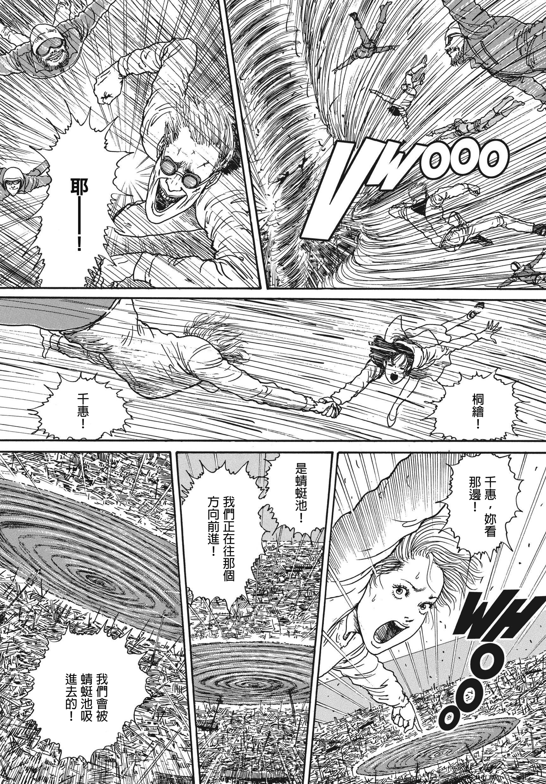 Page 488