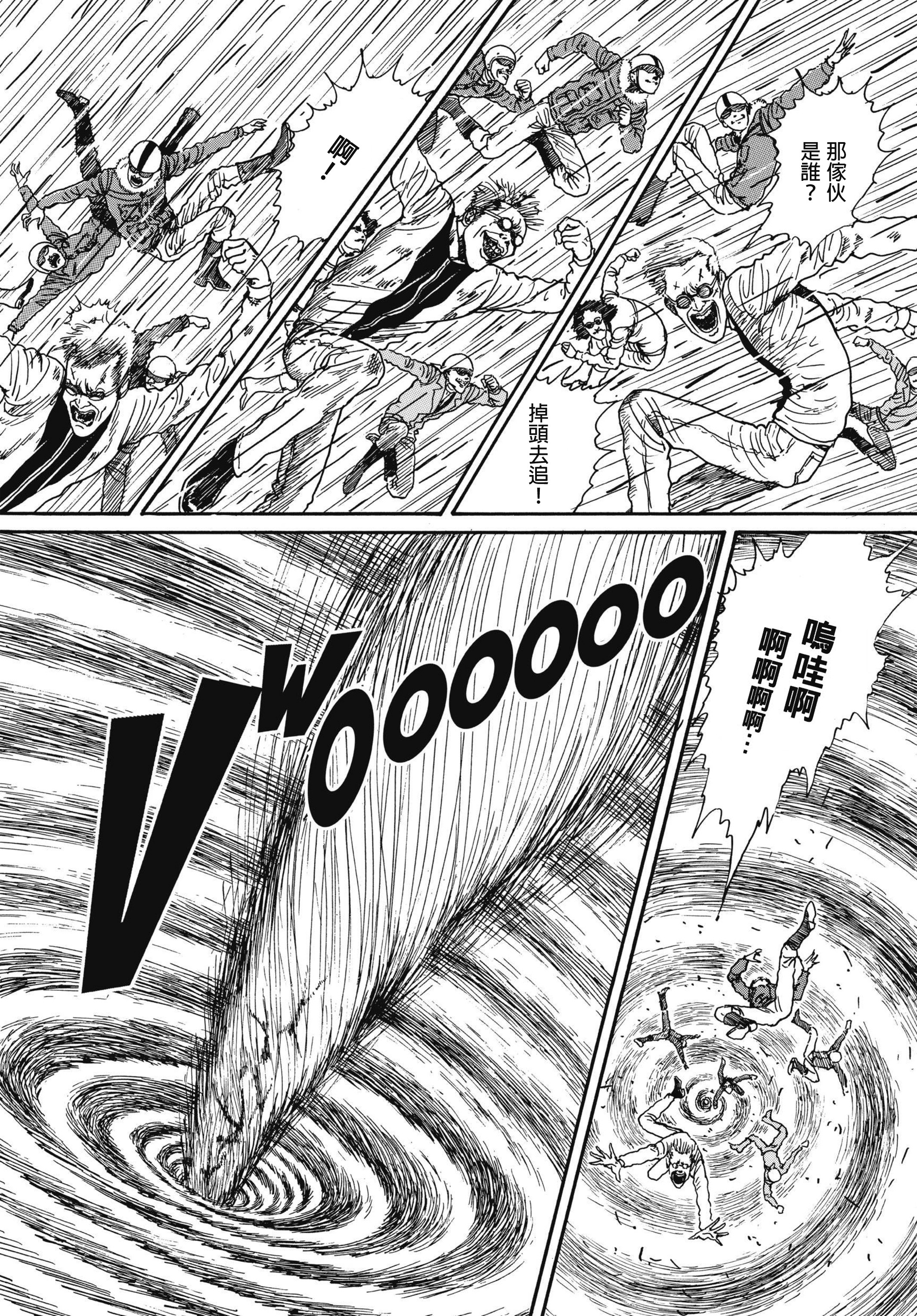 Page 490