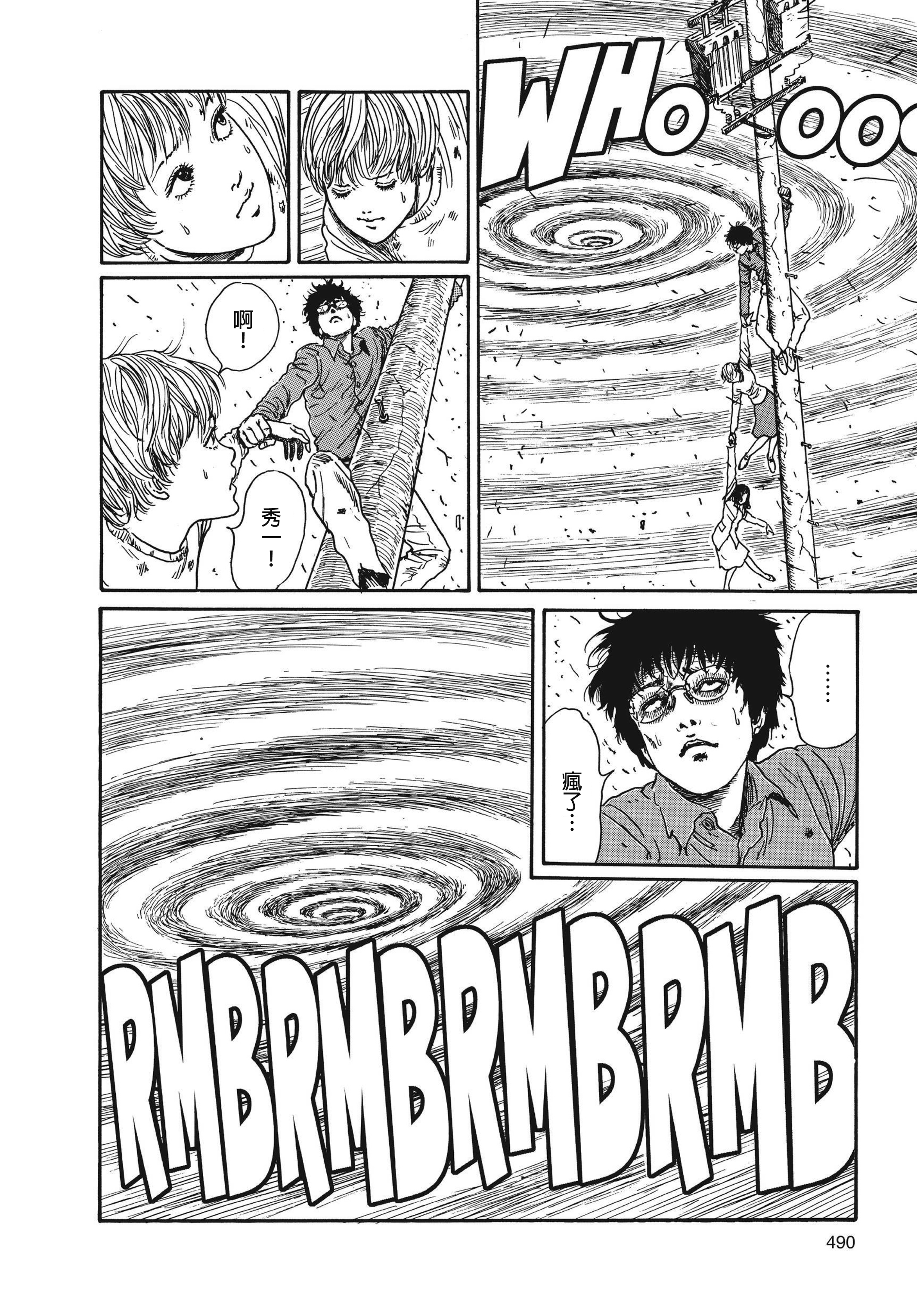 Page 491