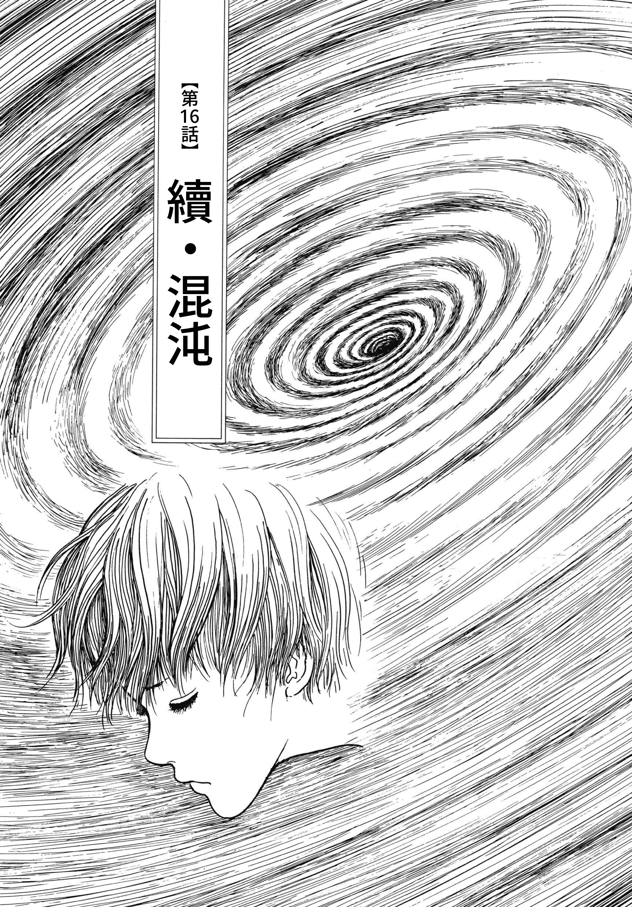 Page 492