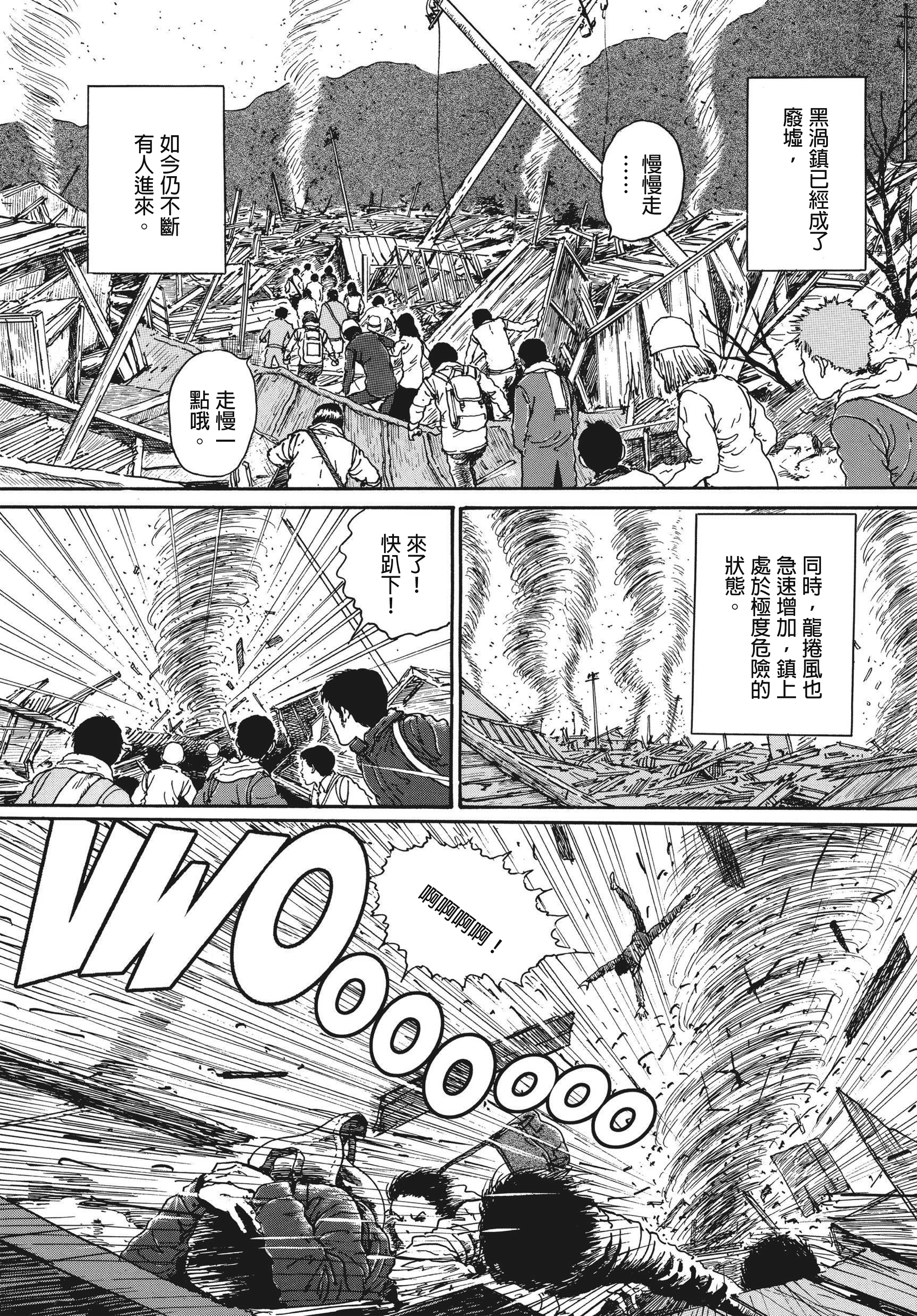 Page 493