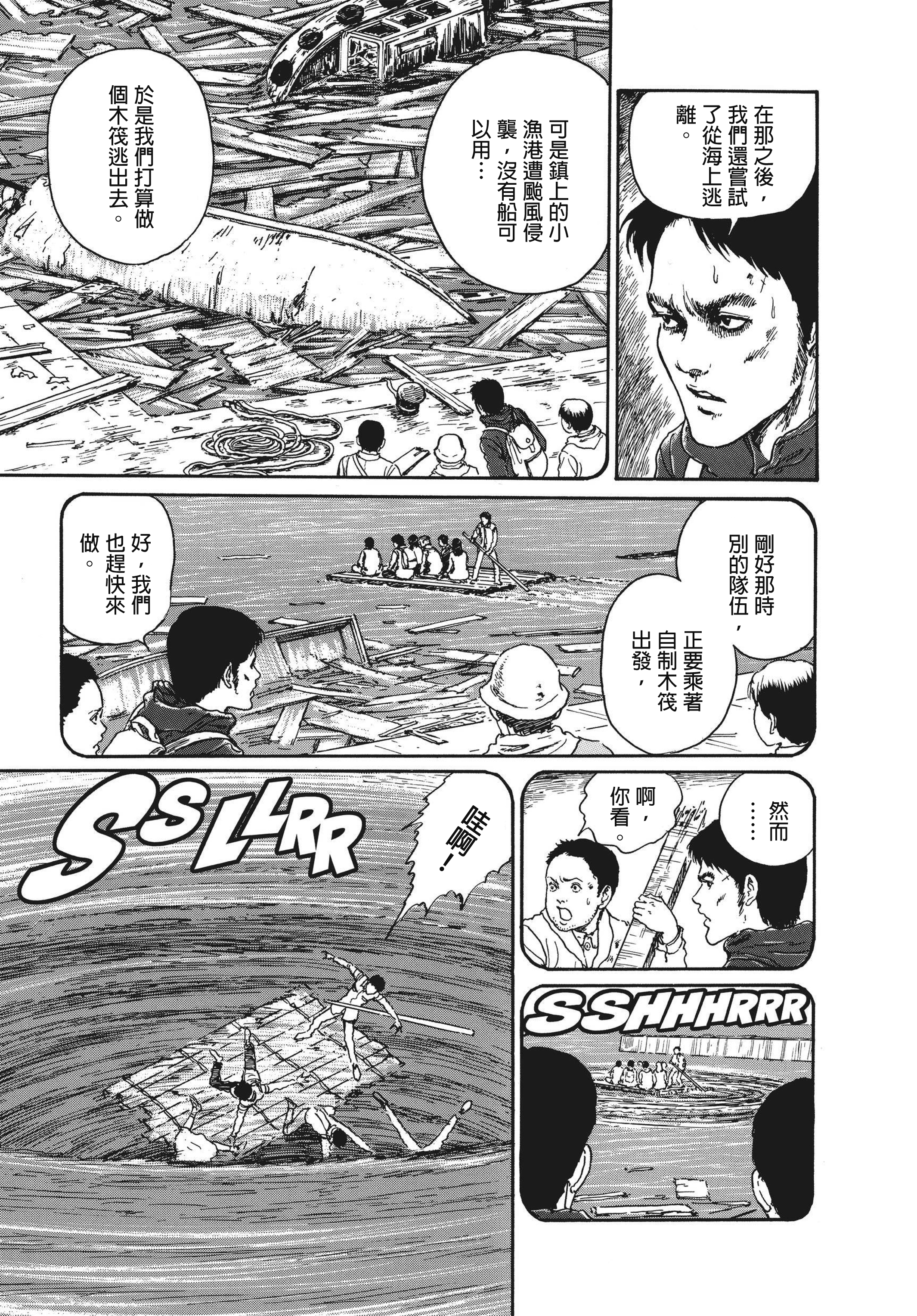 Page 496