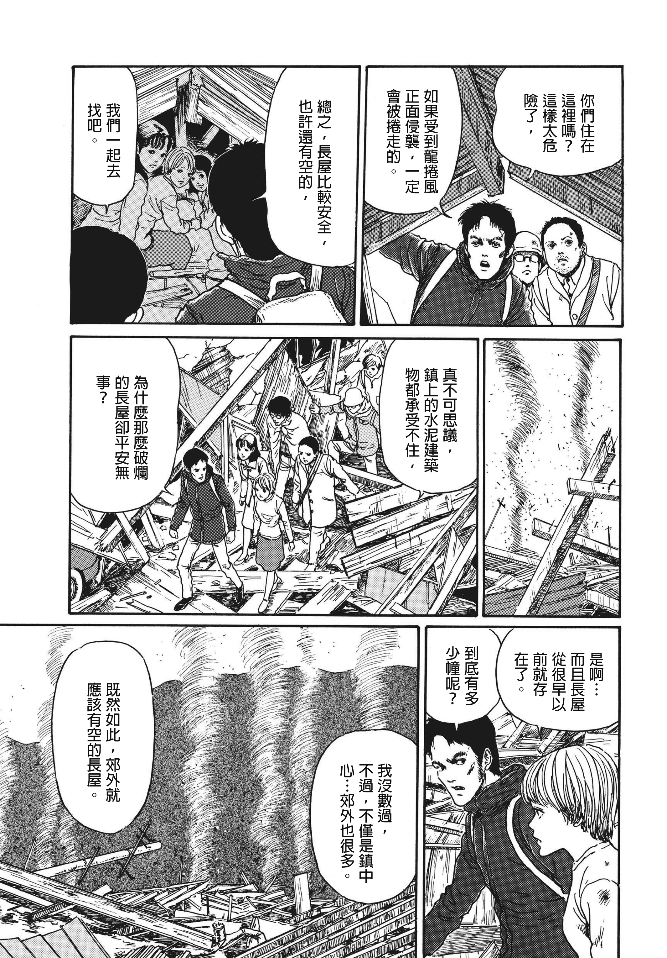Page 499