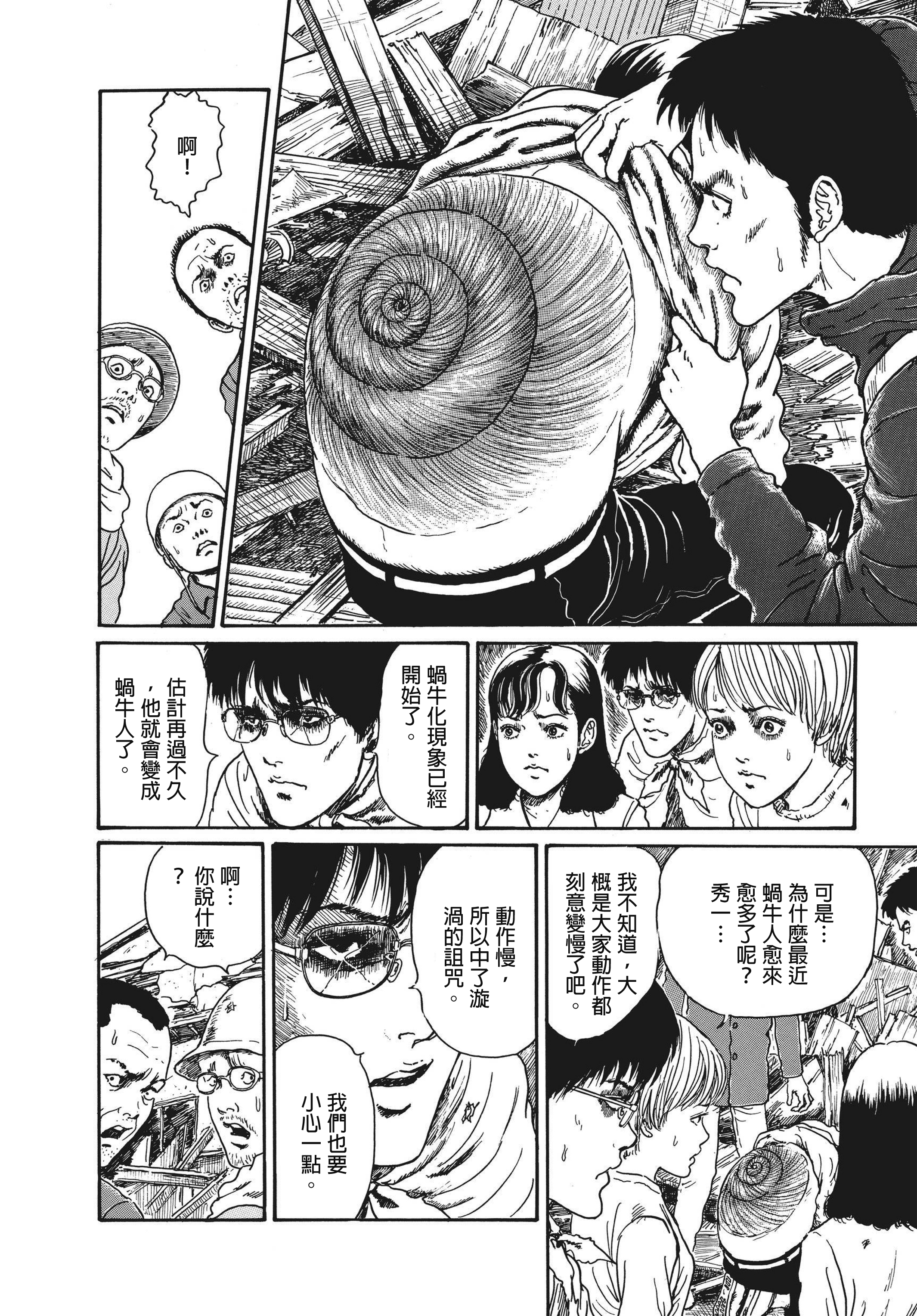 Page 501