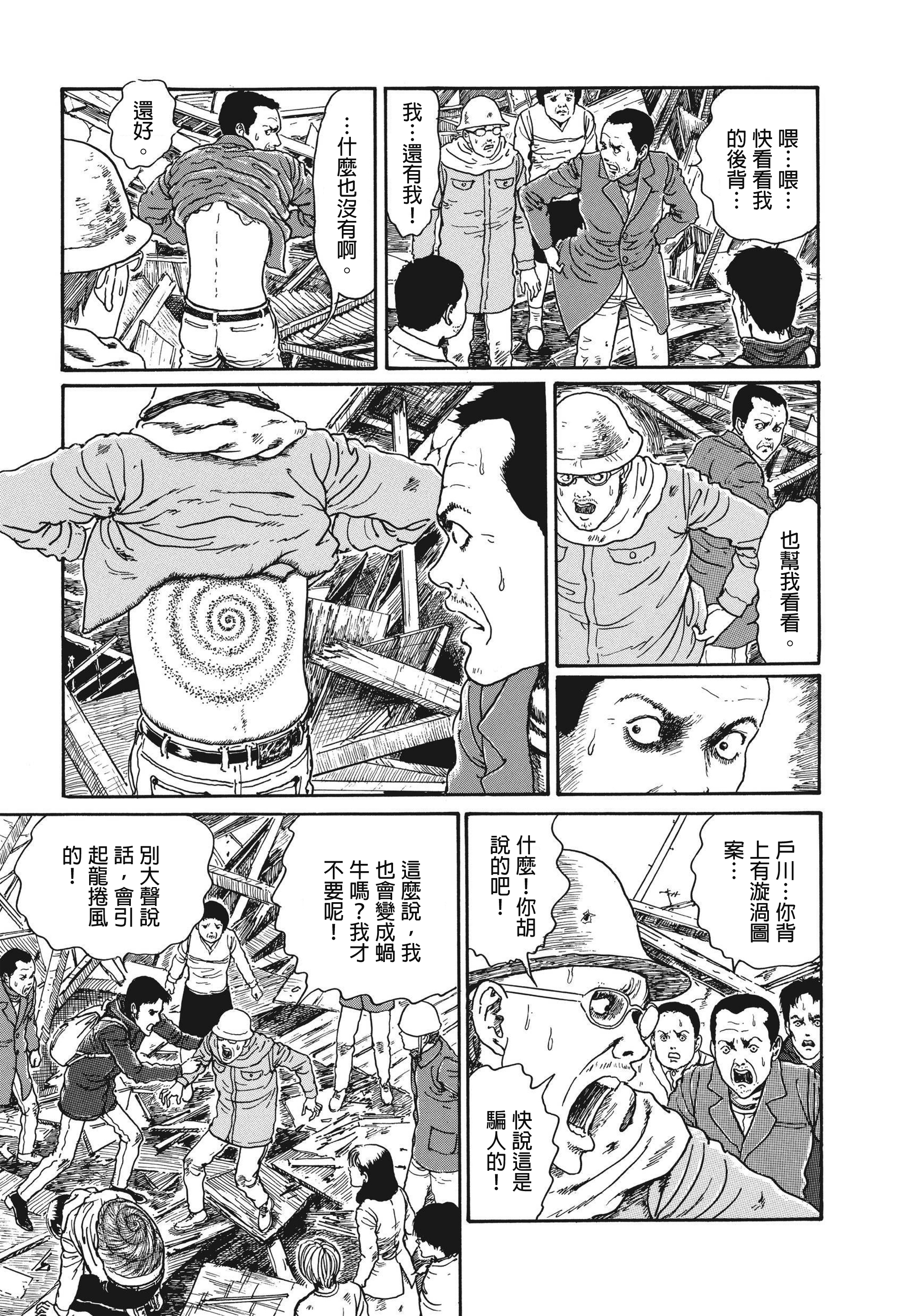 Page 502