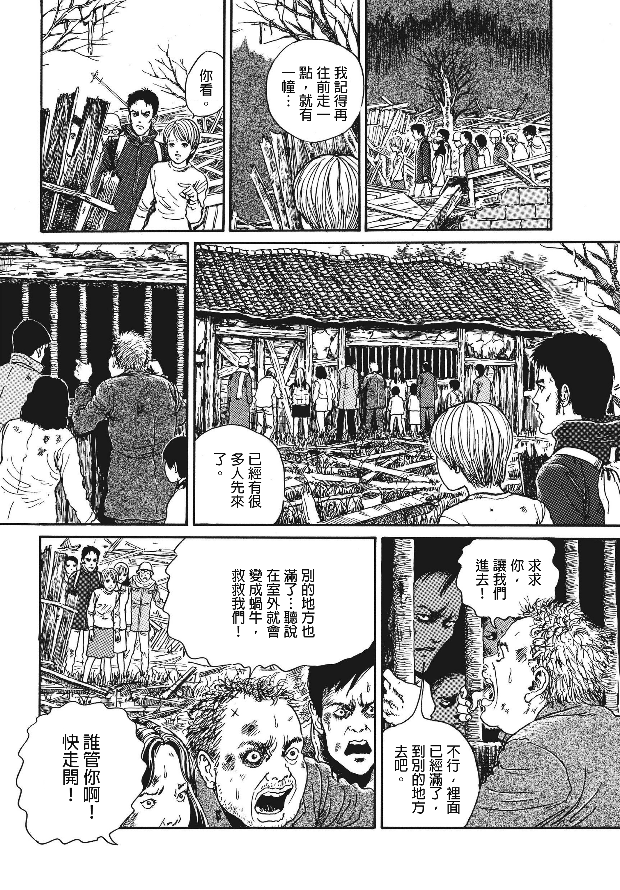 Page 504