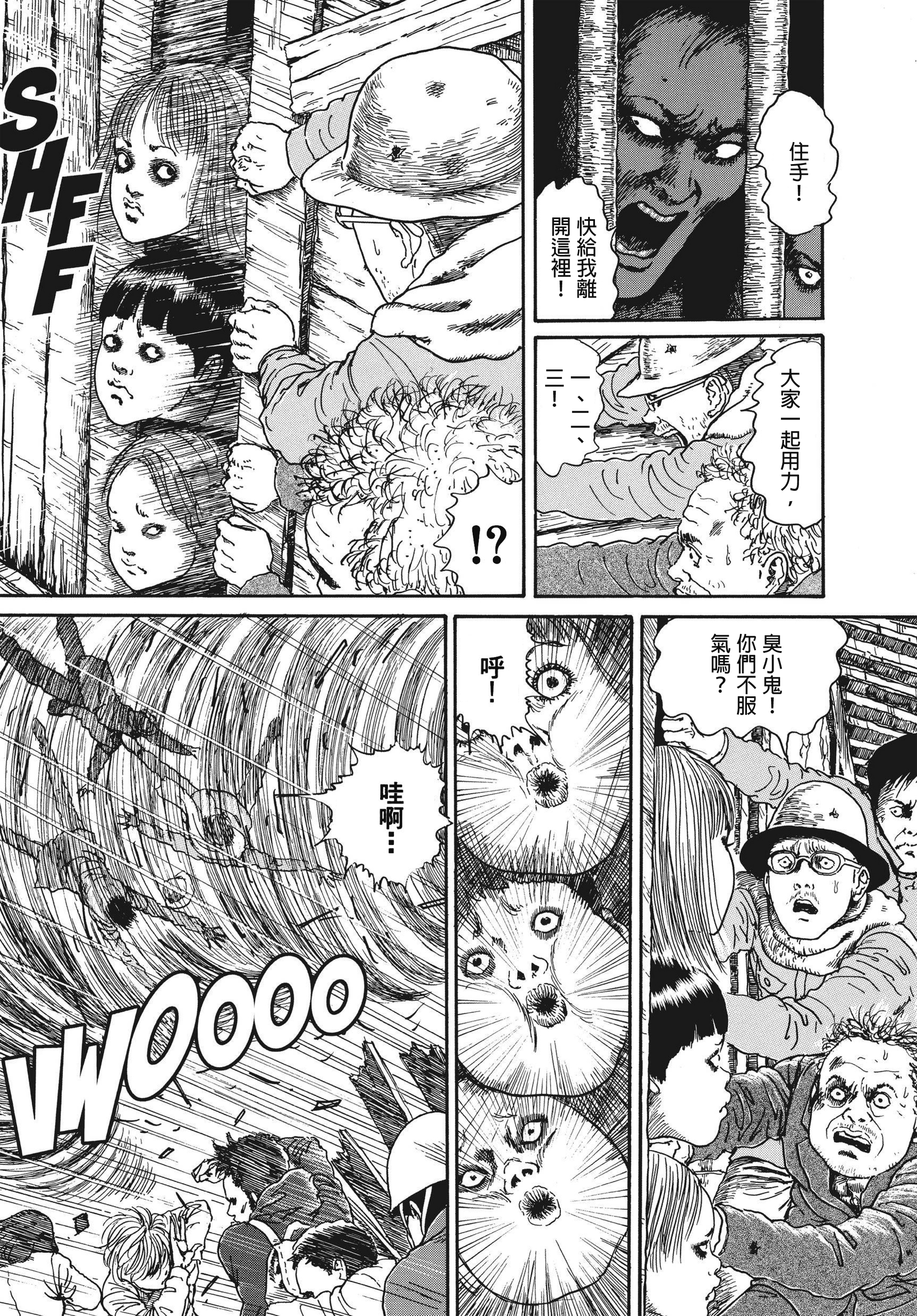 Page 506