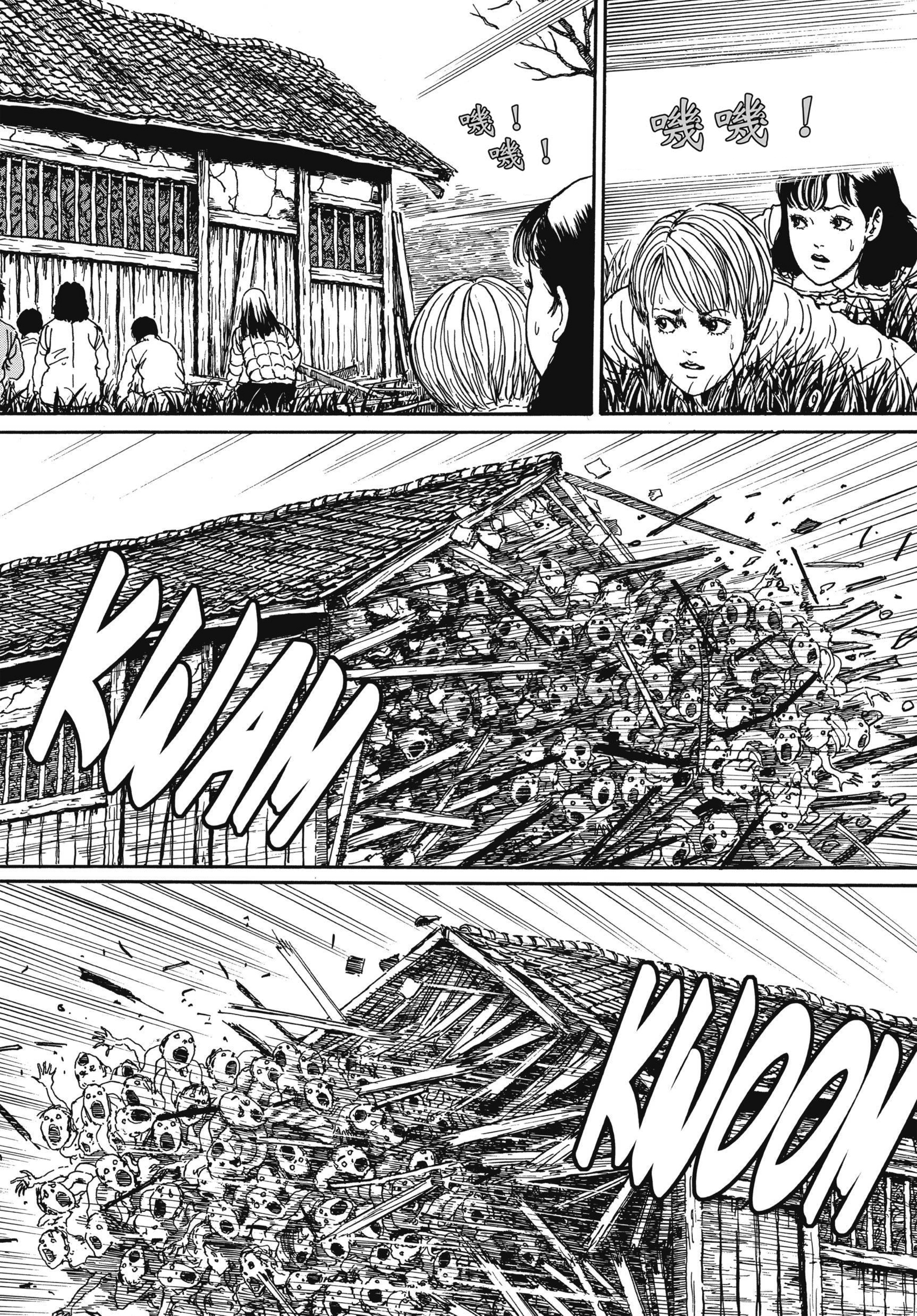 Page 511
