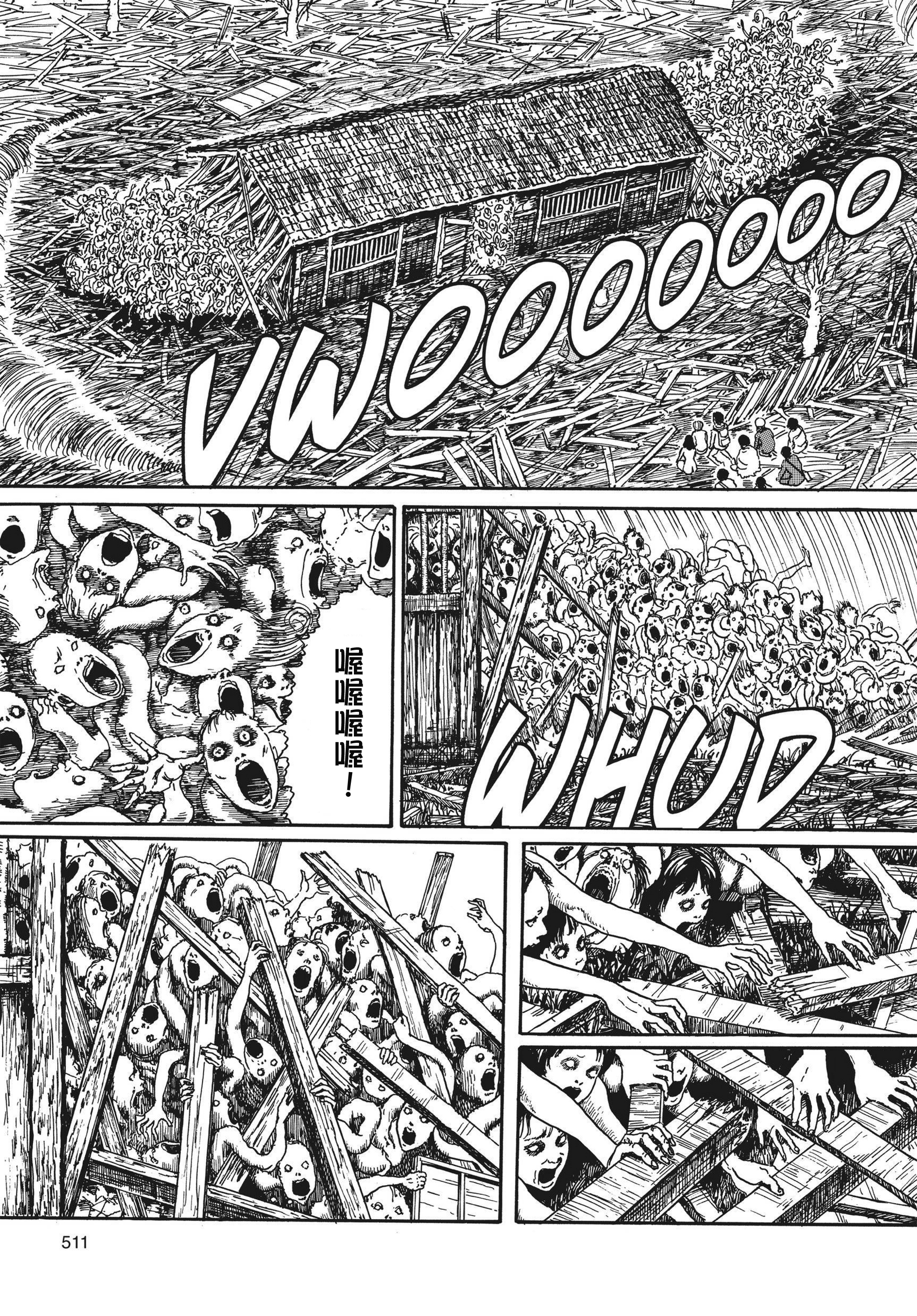 Page 512