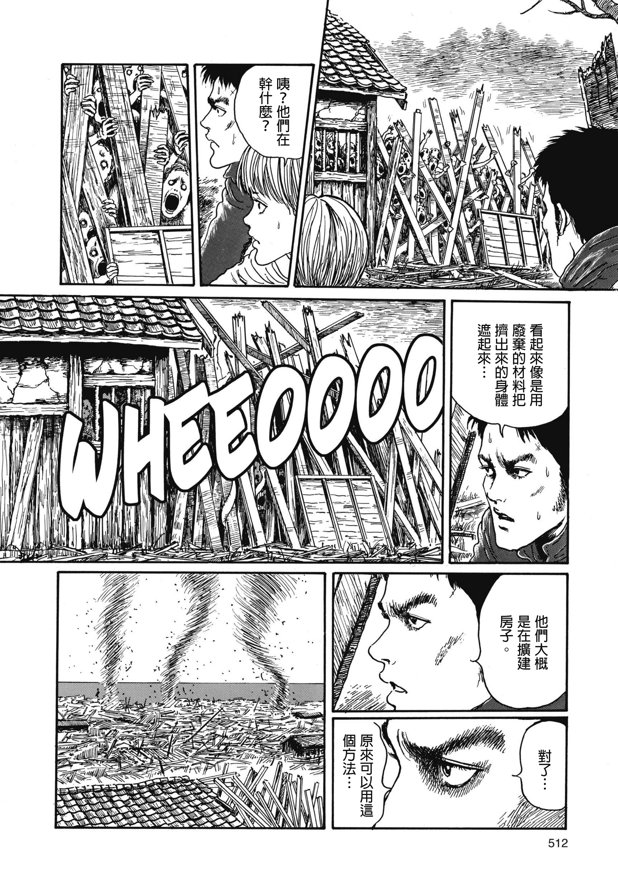 Page 513