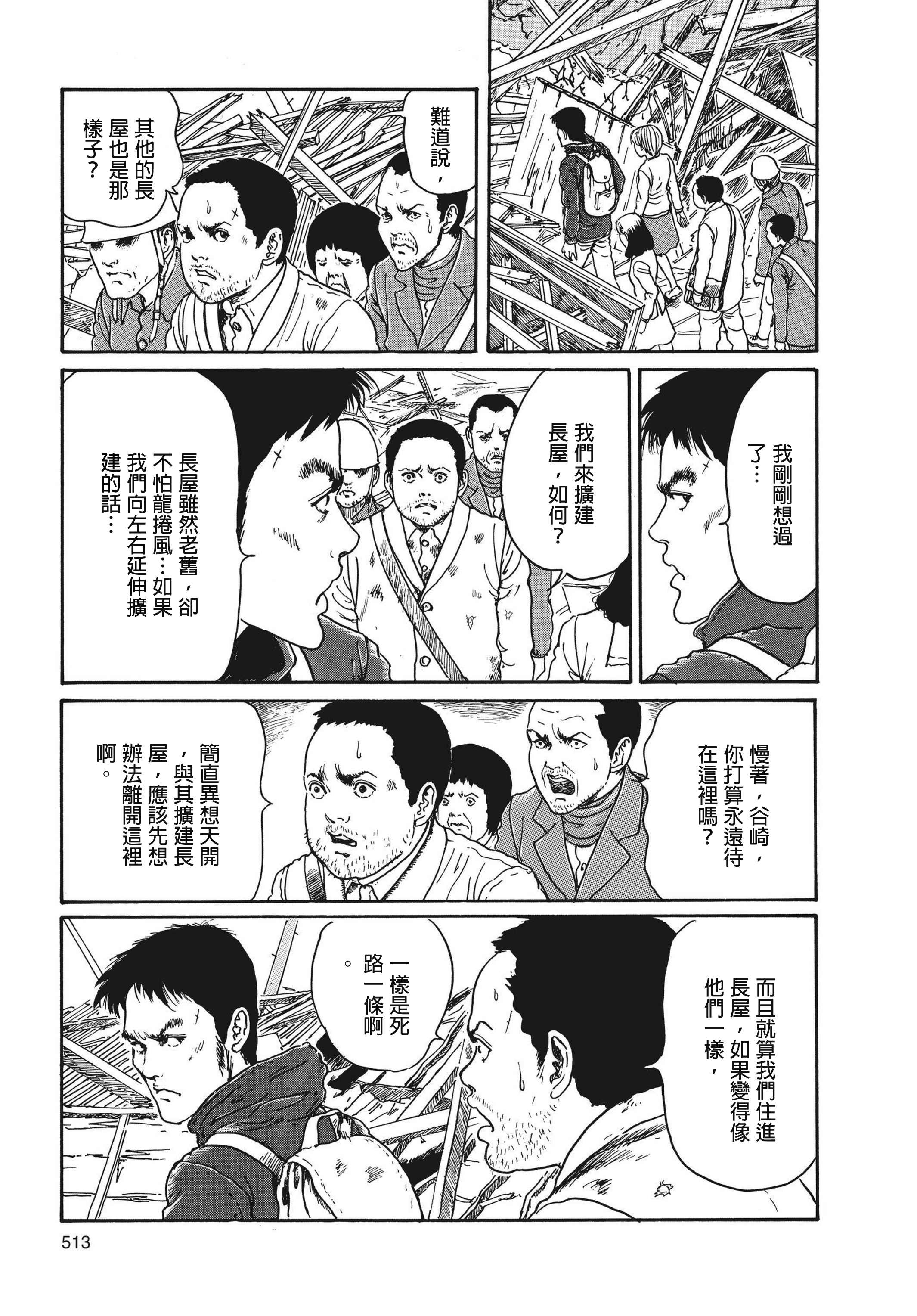 Page 514