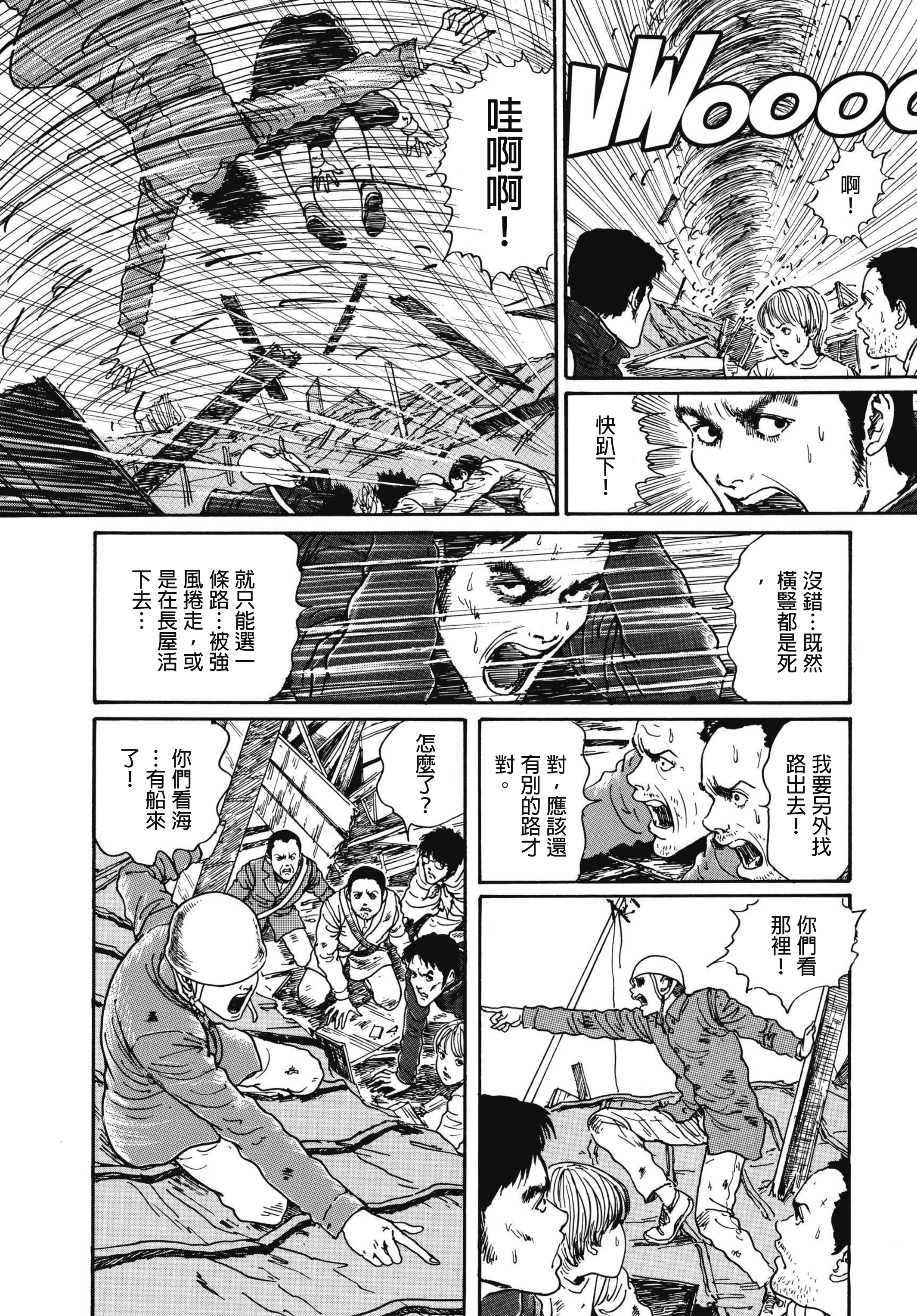 Page 515