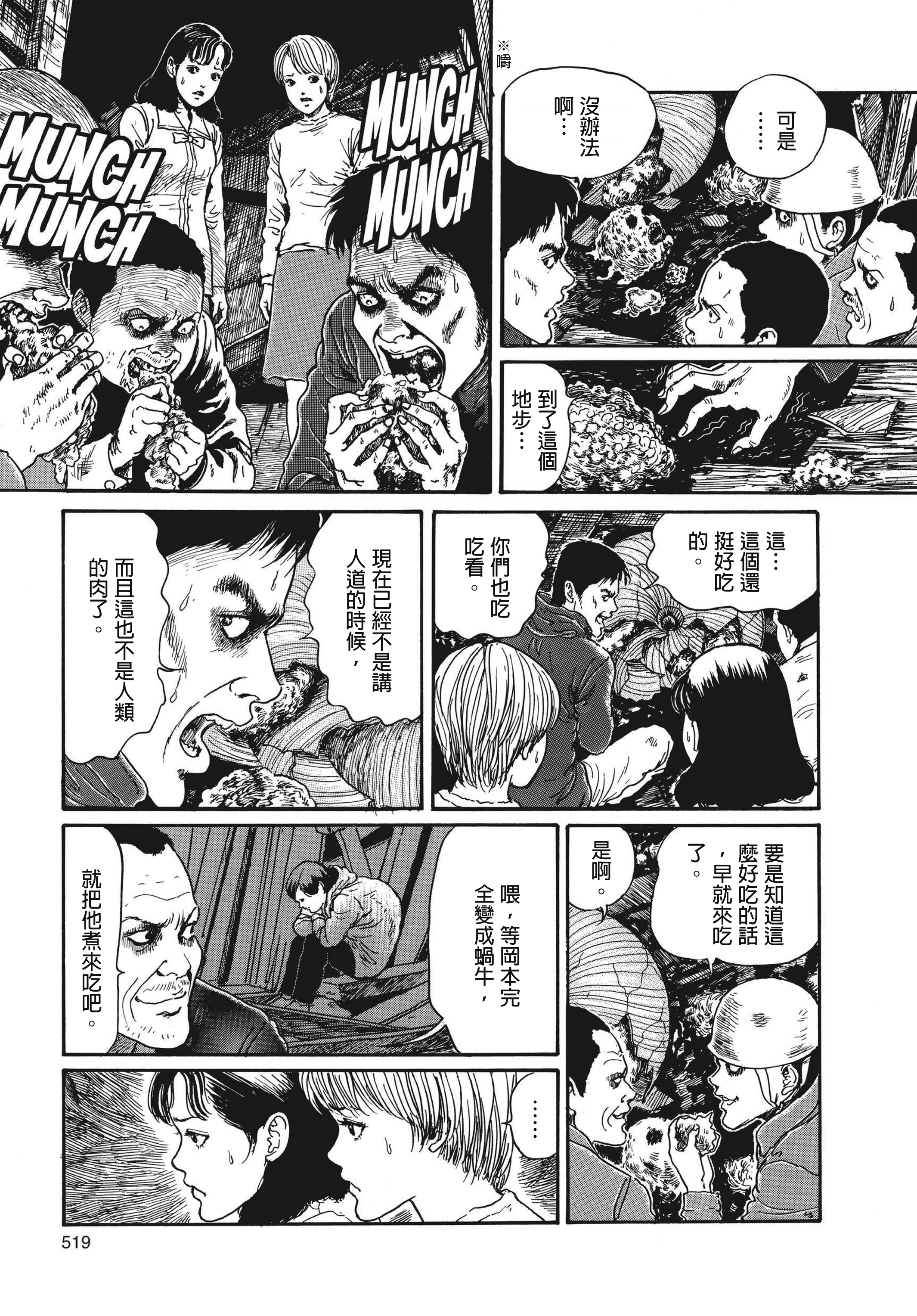 Page 520