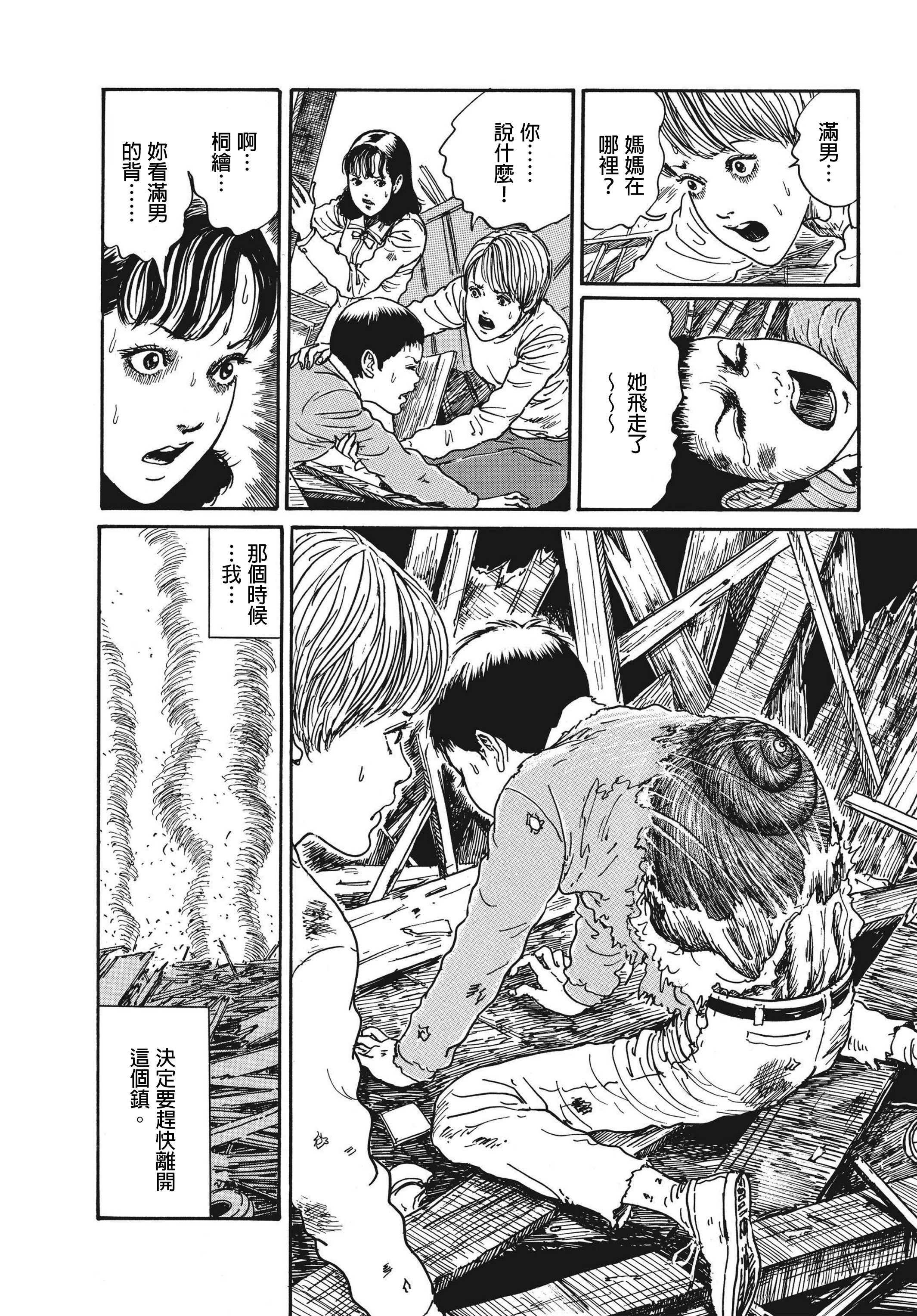 Page 523