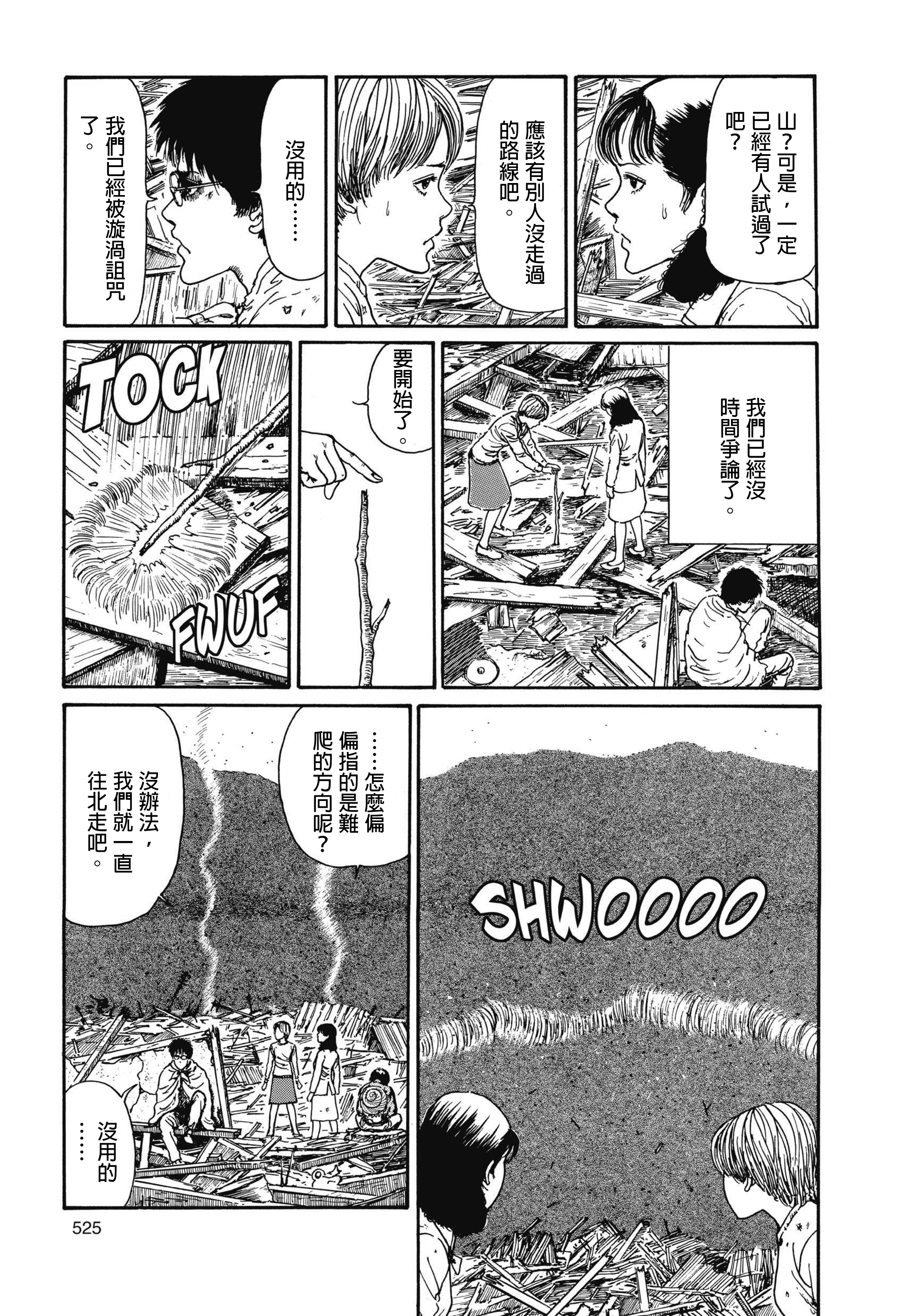 Page 526