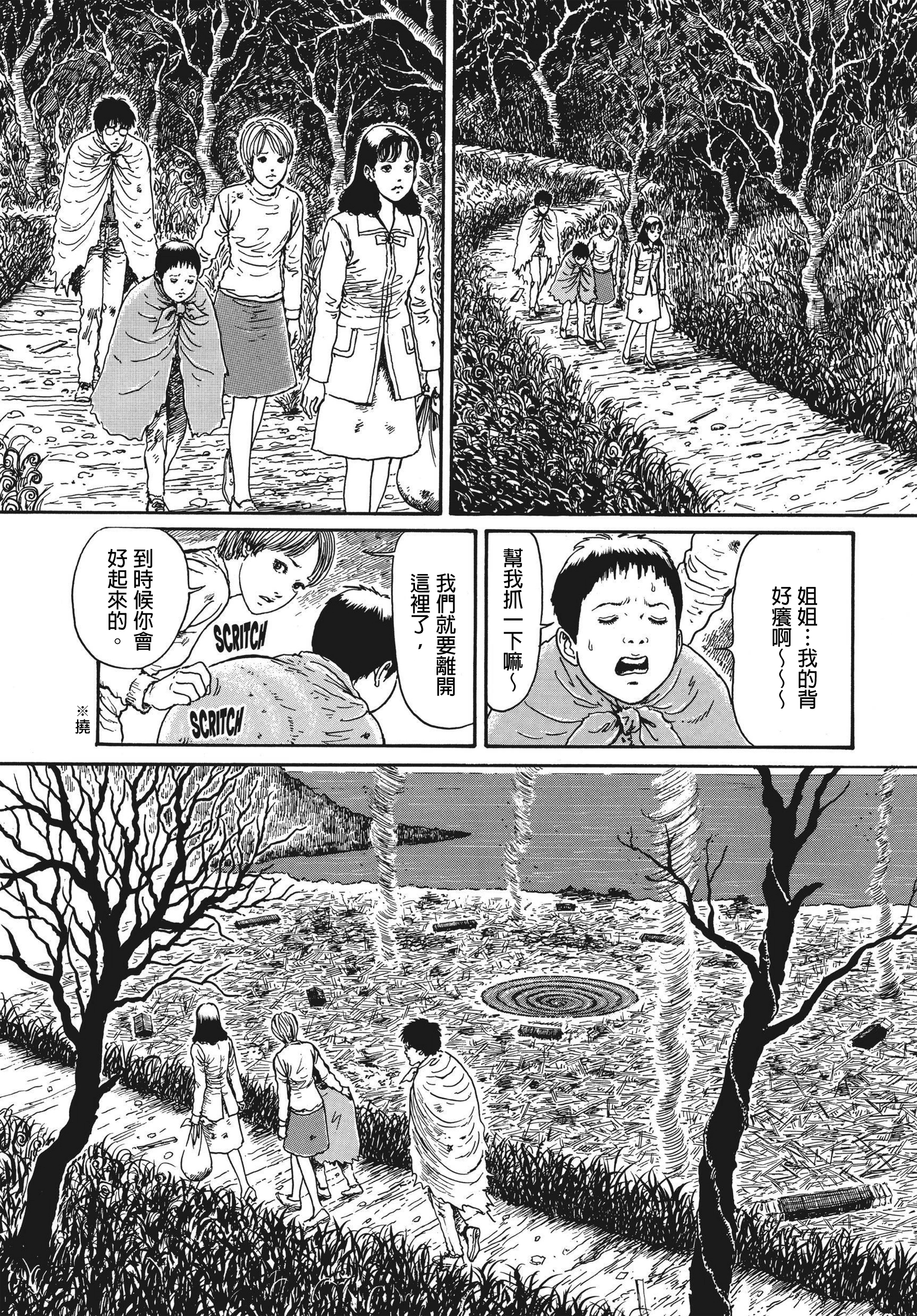 Page 527