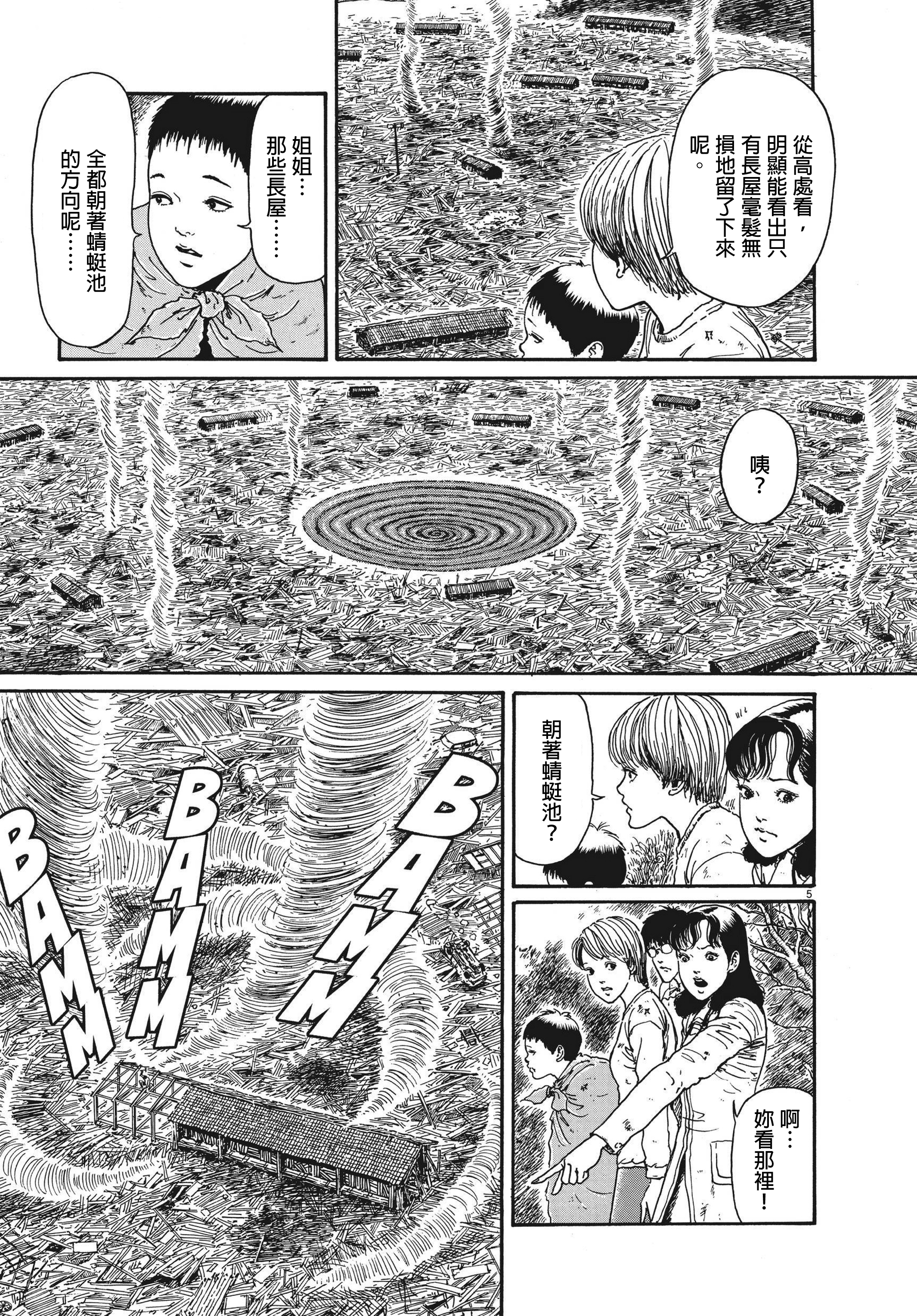 Page 528