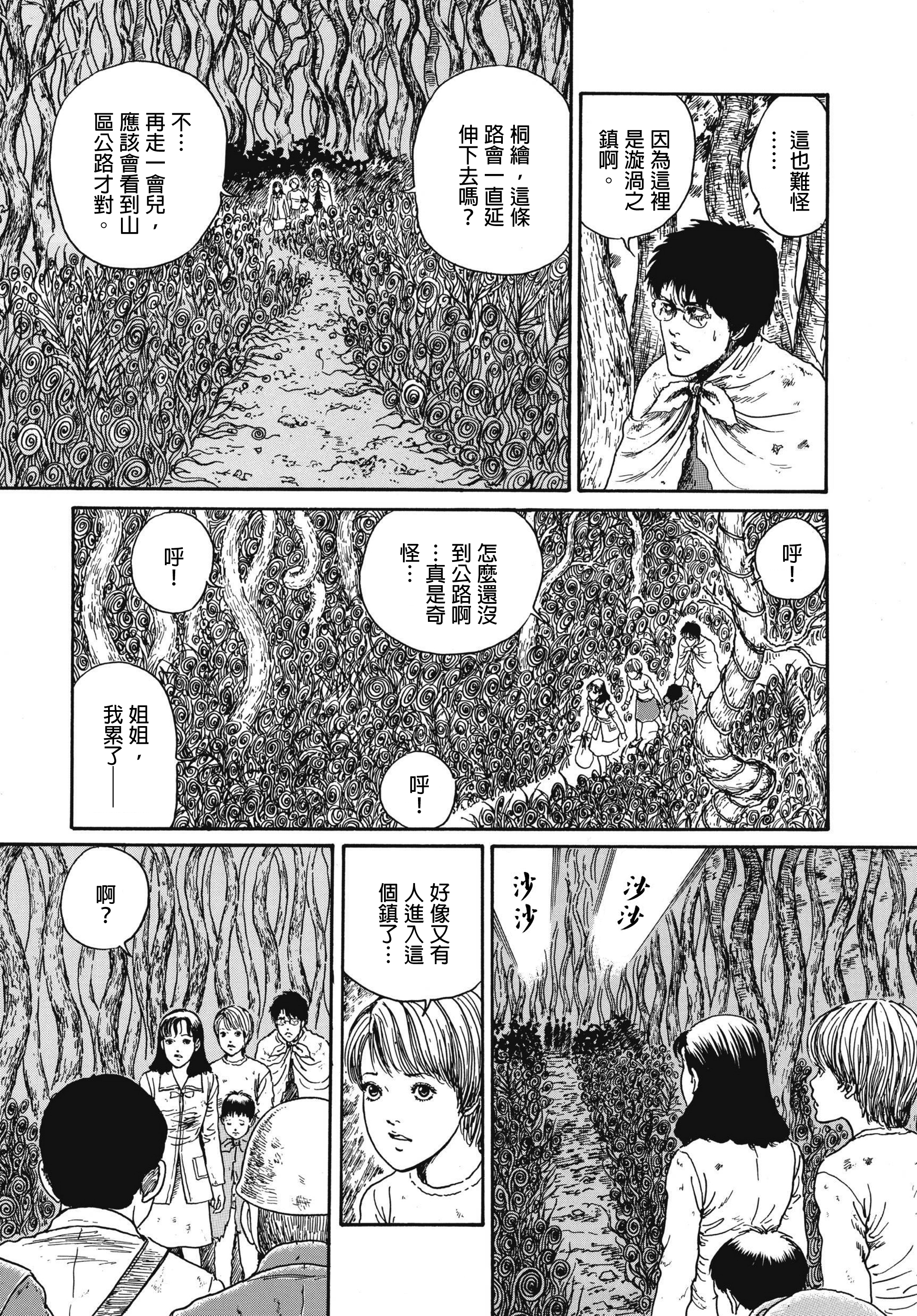 Page 532