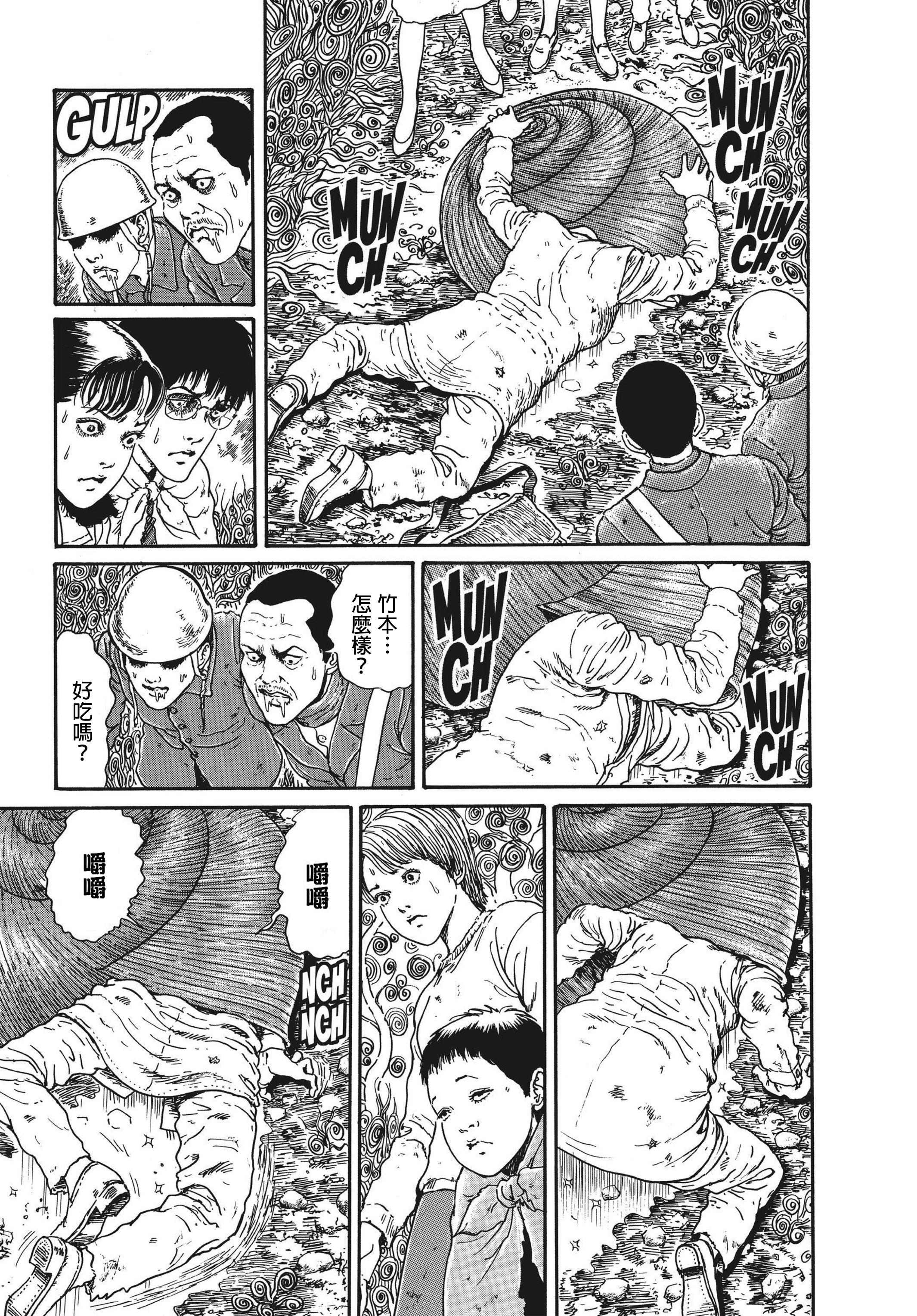 Page 540