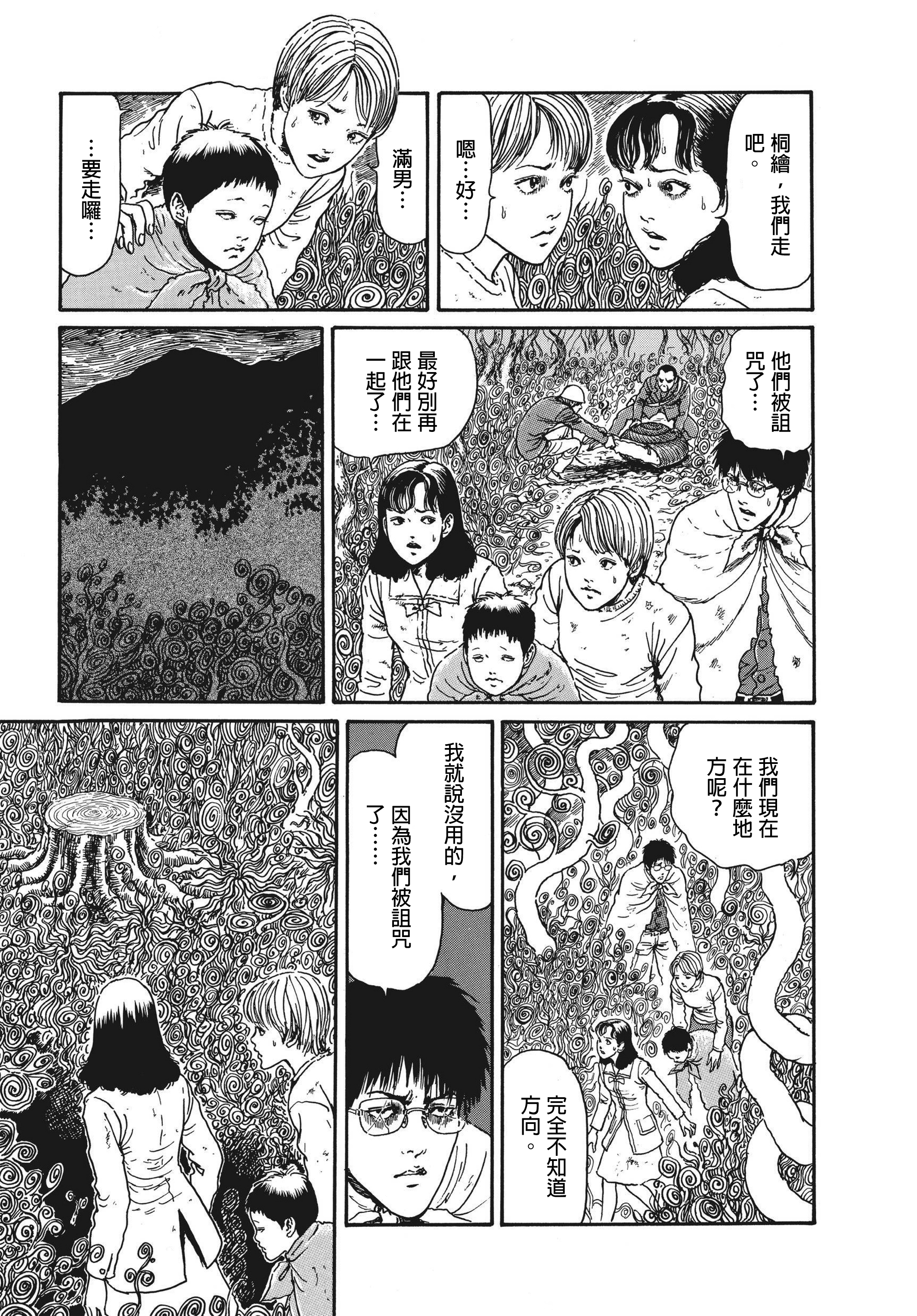 Page 542