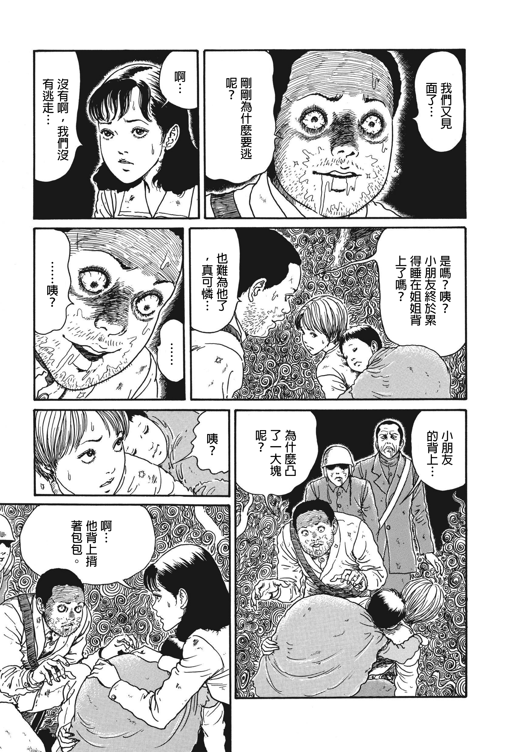Page 546