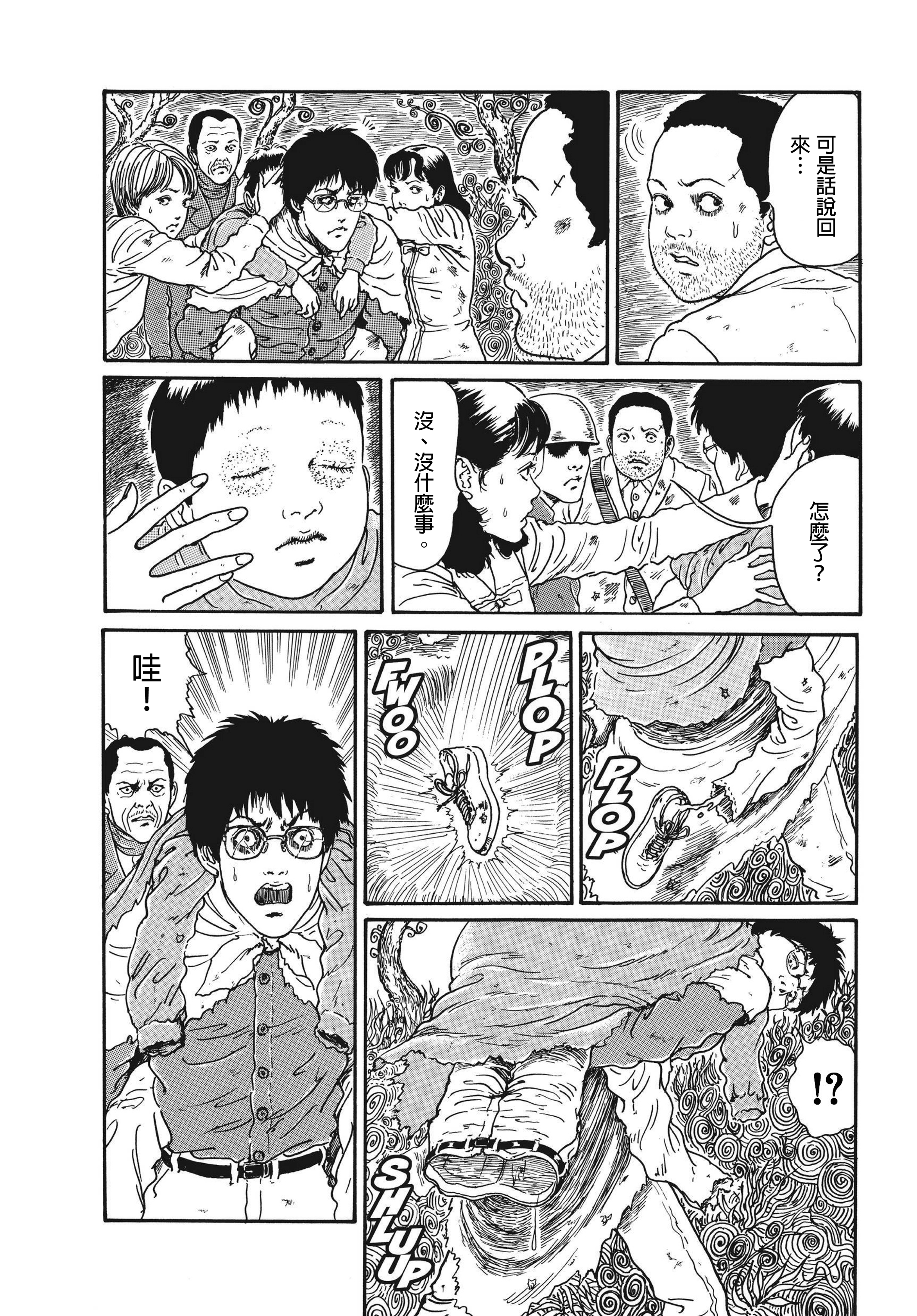 Page 549