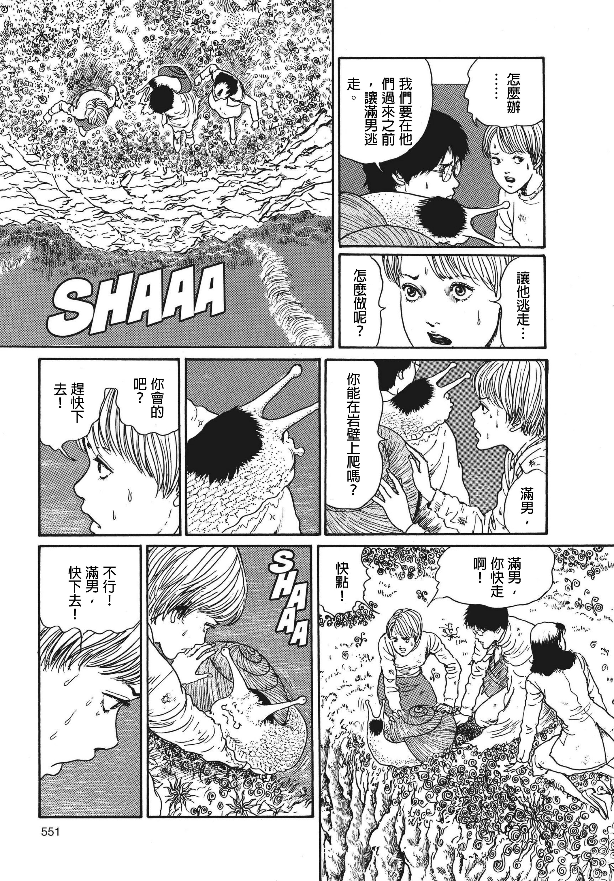 Page 552