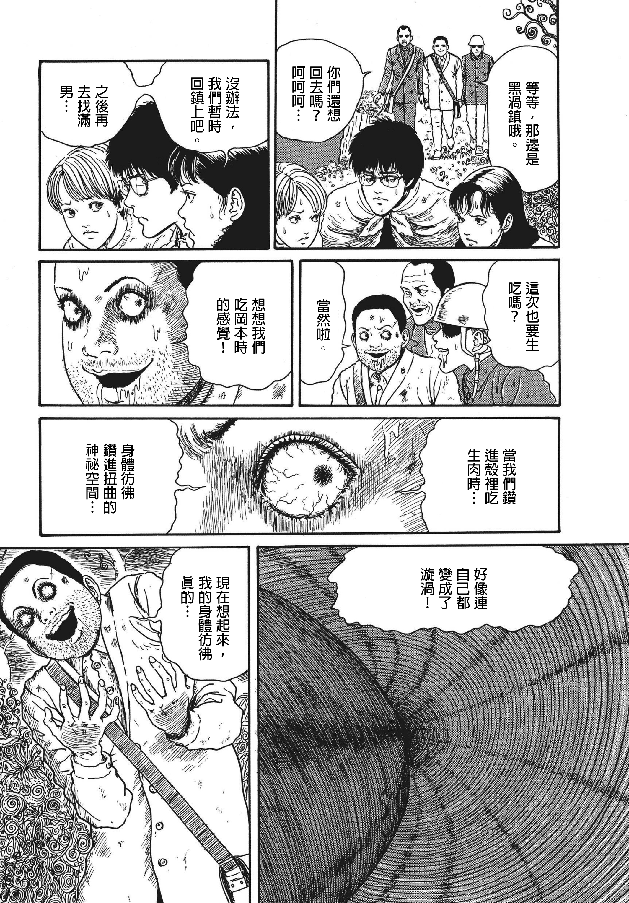 Page 554